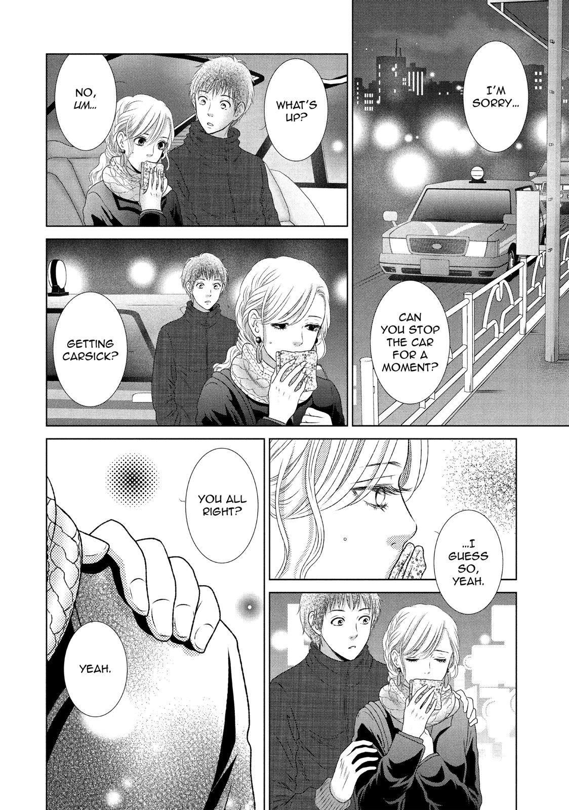 Guilty - Nakanu Hotaru ga Mi o Kogasu Chapter 15 page 33 - Chapter 15