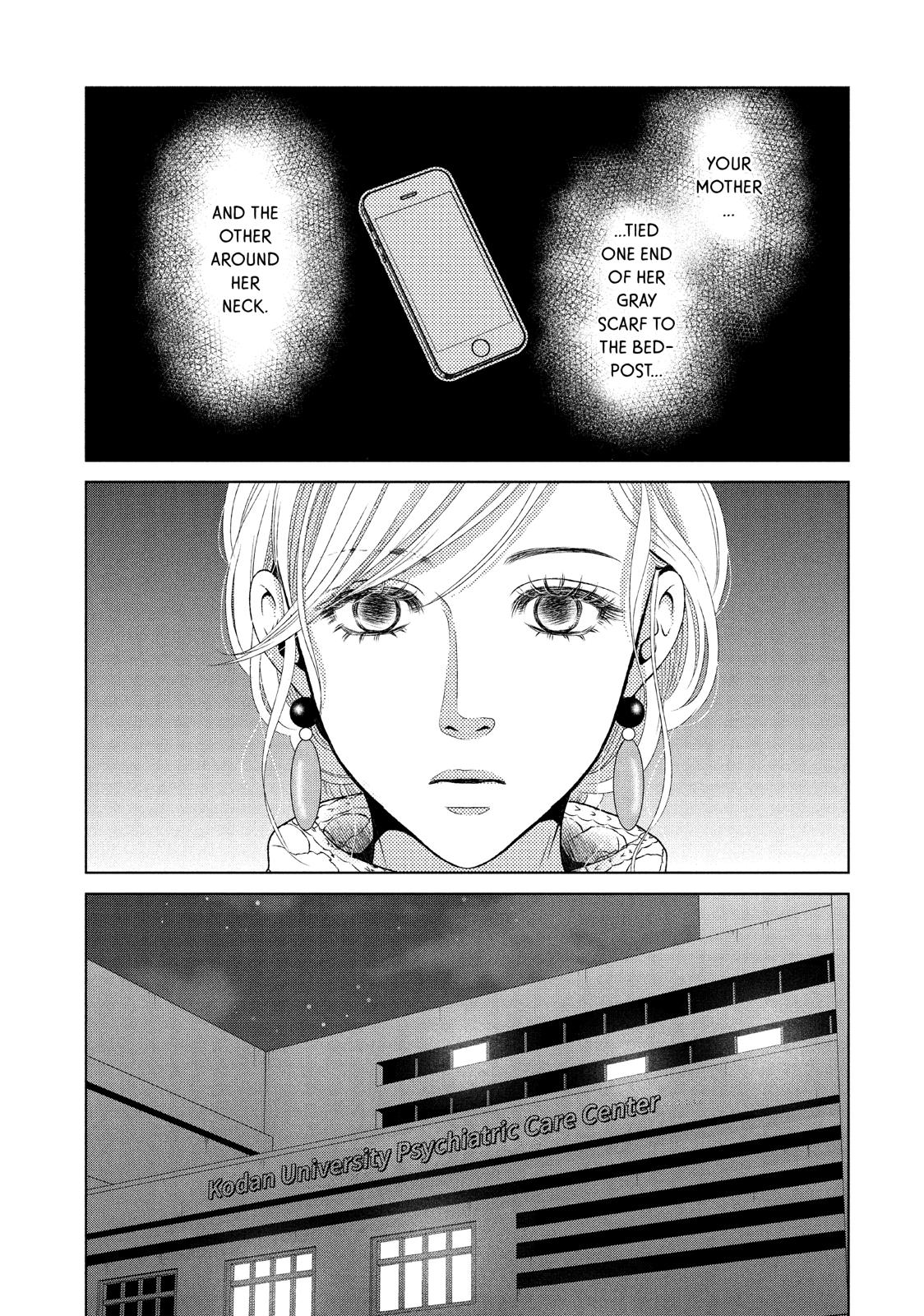 Guilty - Nakanu Hotaru ga Mi o Kogasu Chapter 15 page 6 - Chapter 15