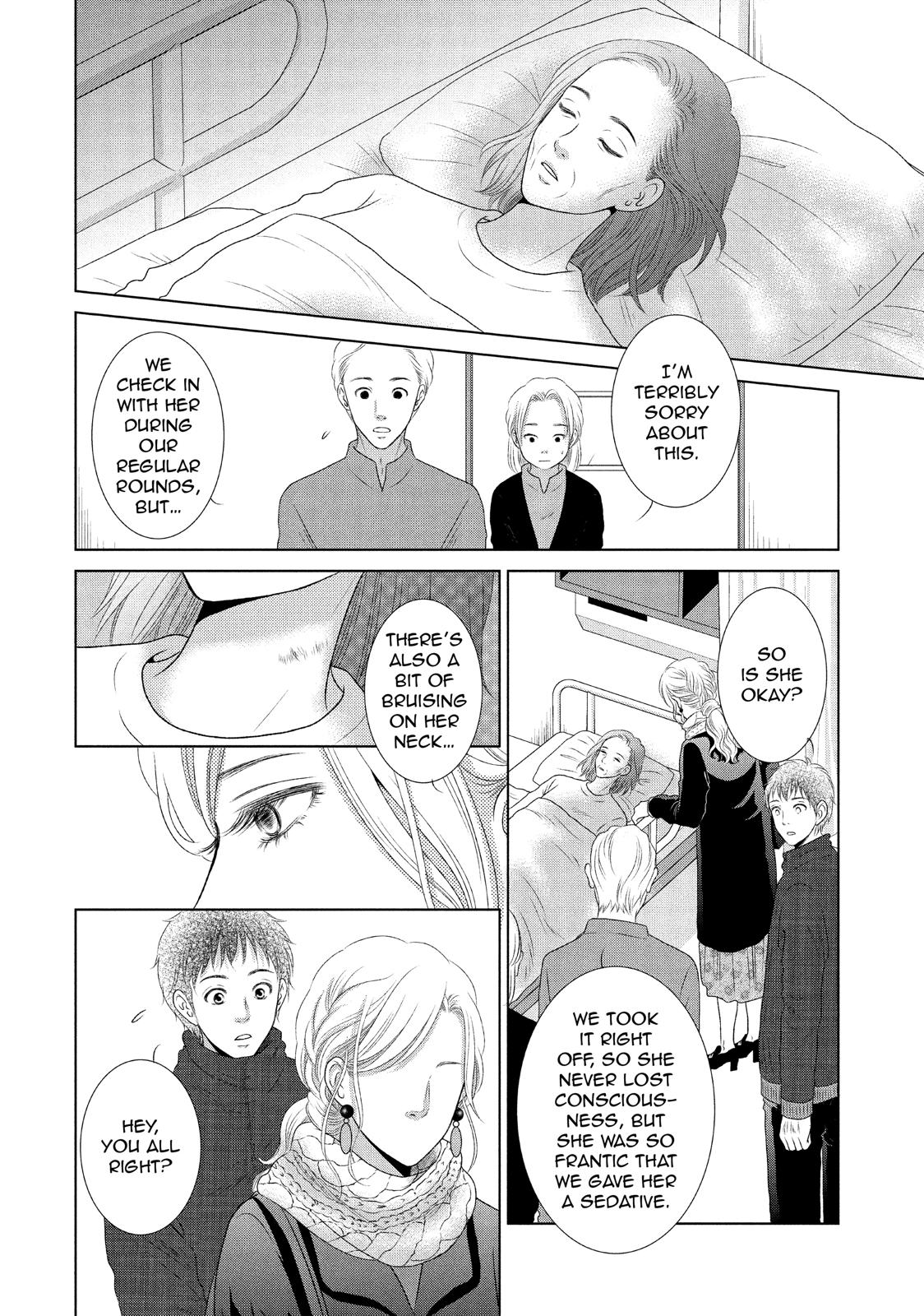 Guilty - Nakanu Hotaru ga Mi o Kogasu Chapter 15 page 7 - Chapter 15