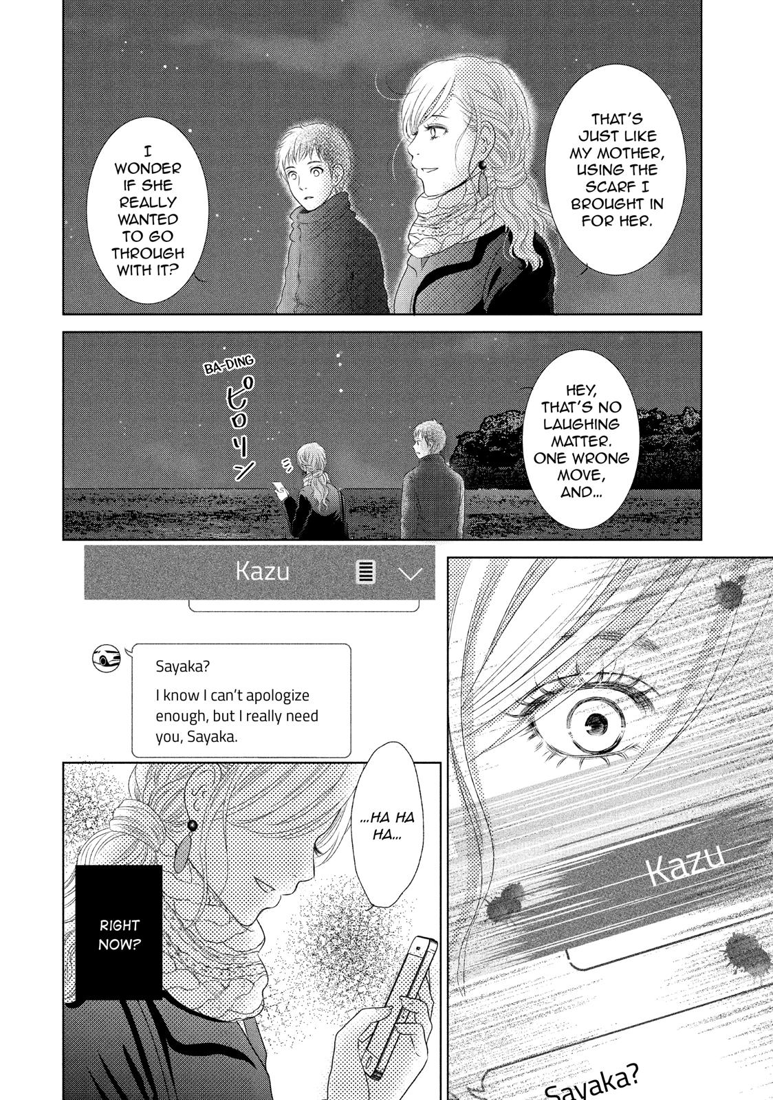 Guilty - Nakanu Hotaru ga Mi o Kogasu Chapter 15 page 9 - Chapter 15