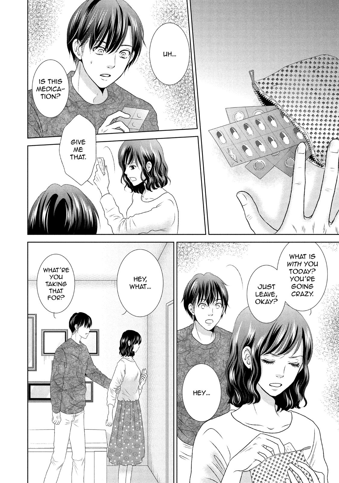 Guilty - Nakanu Hotaru ga Mi o Kogasu Chapter 16 page 12 - Chapter 16