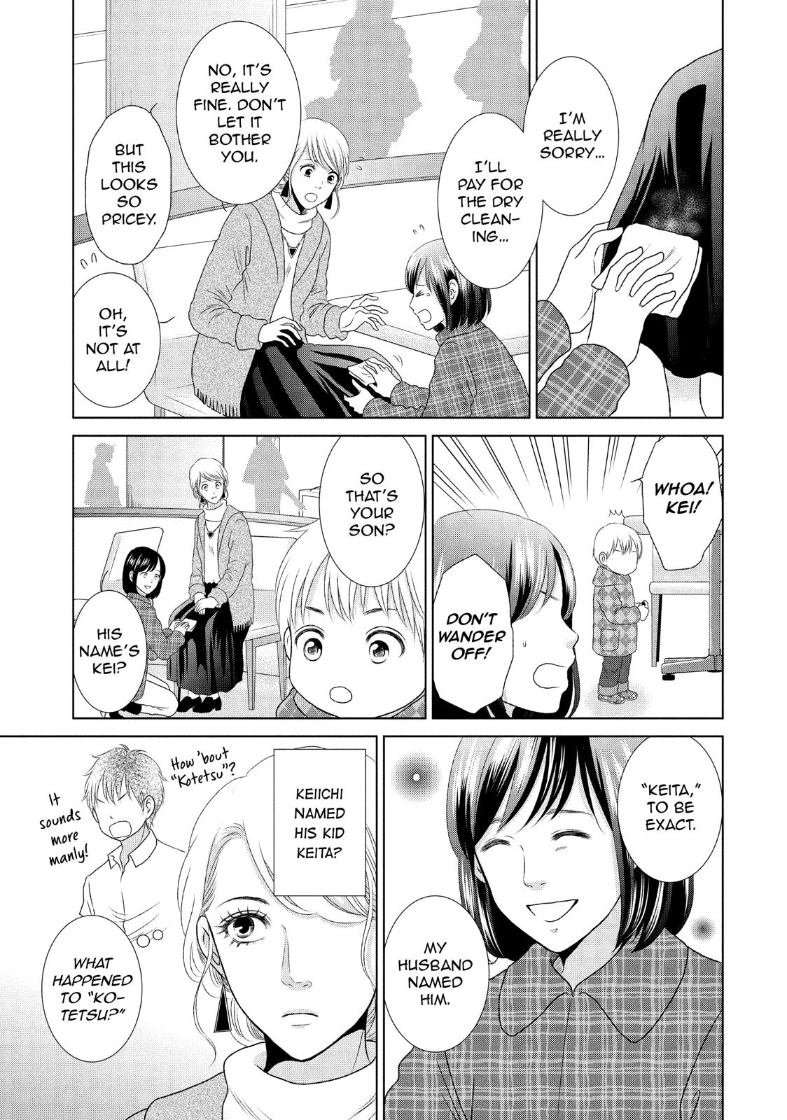 Guilty - Nakanu Hotaru ga Mi o Kogasu Chapter 16 page 13 - Chapter 16