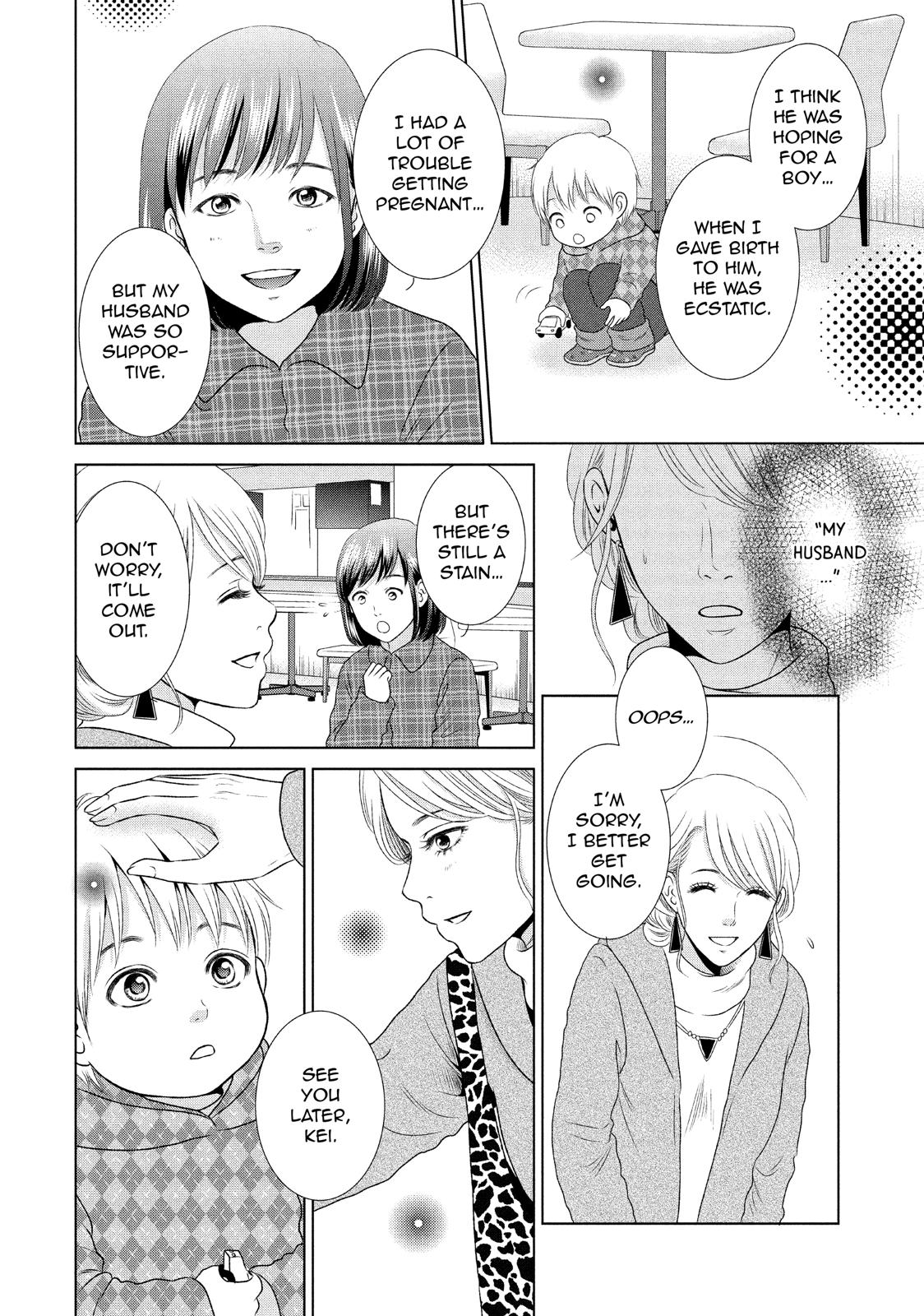 Guilty - Nakanu Hotaru ga Mi o Kogasu Chapter 16 page 14 - Chapter 16