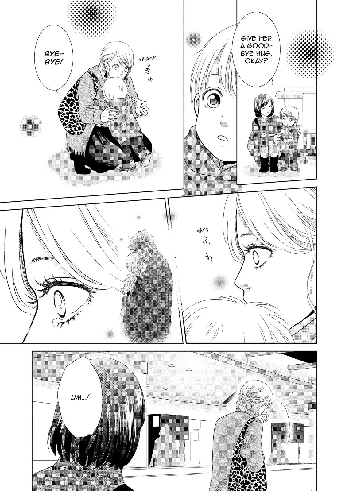 Guilty - Nakanu Hotaru ga Mi o Kogasu Chapter 16 page 15 - Chapter 16