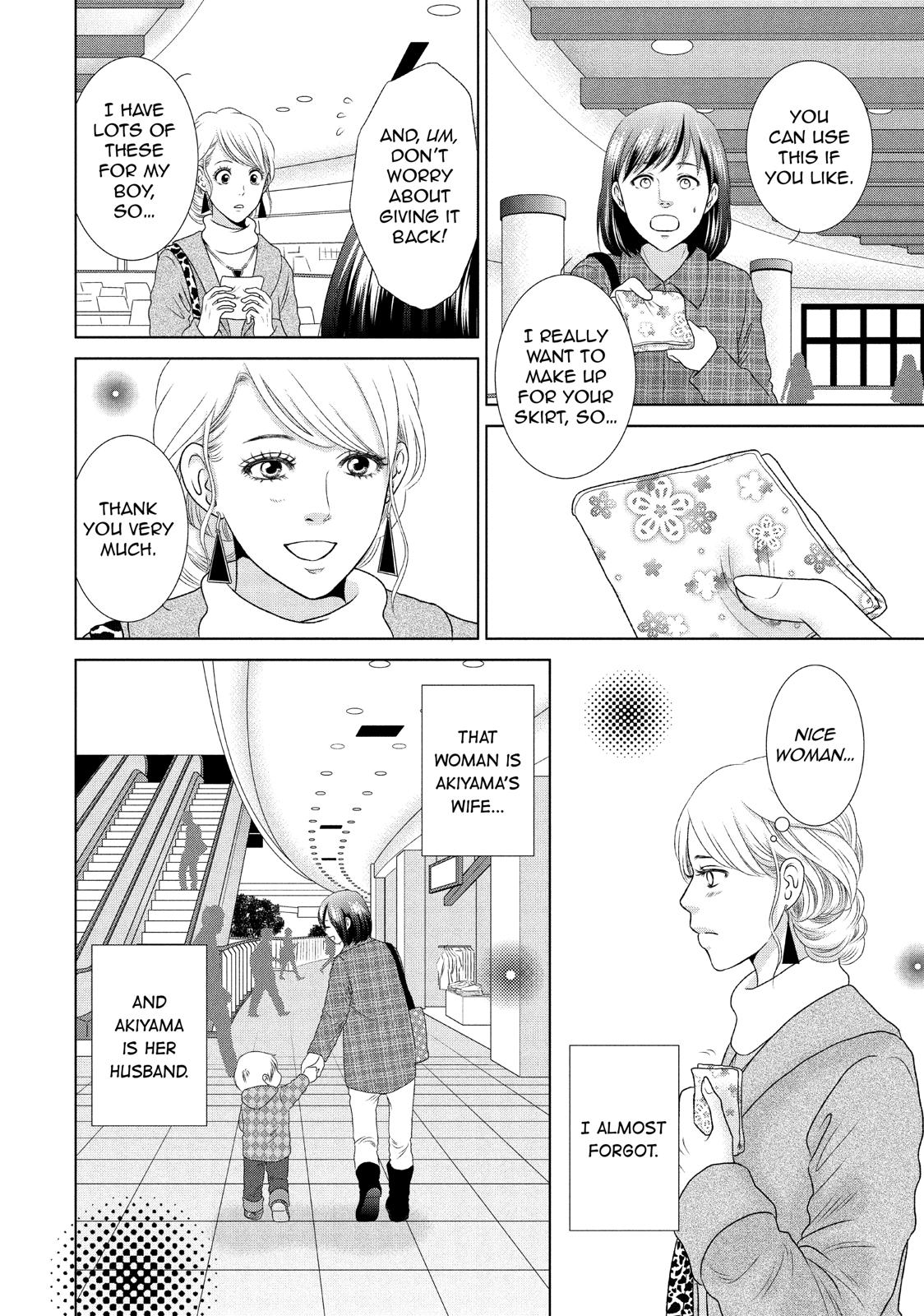 Guilty - Nakanu Hotaru ga Mi o Kogasu Chapter 16 page 16 - Chapter 16