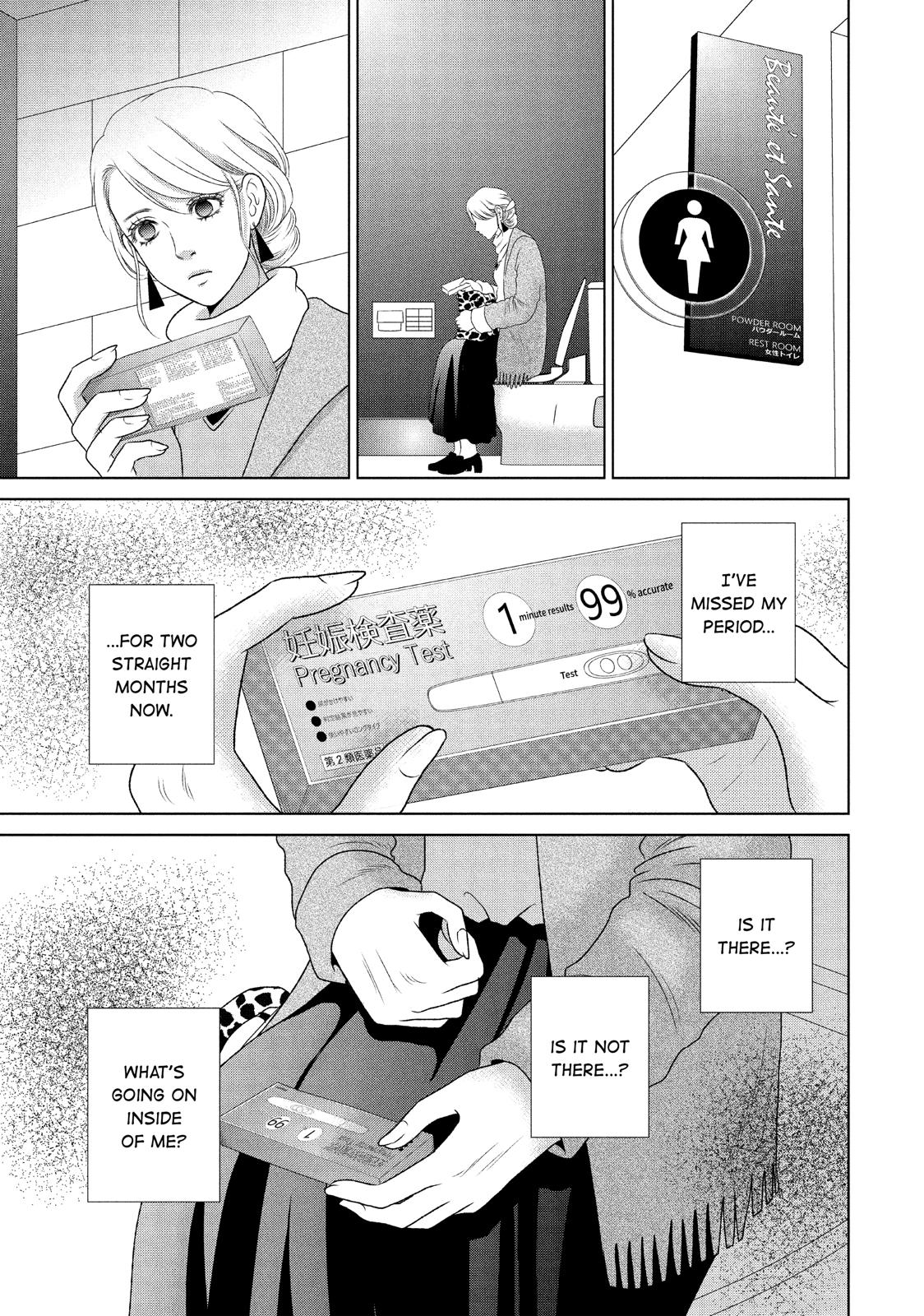 Guilty - Nakanu Hotaru ga Mi o Kogasu Chapter 16 page 17 - Chapter 16