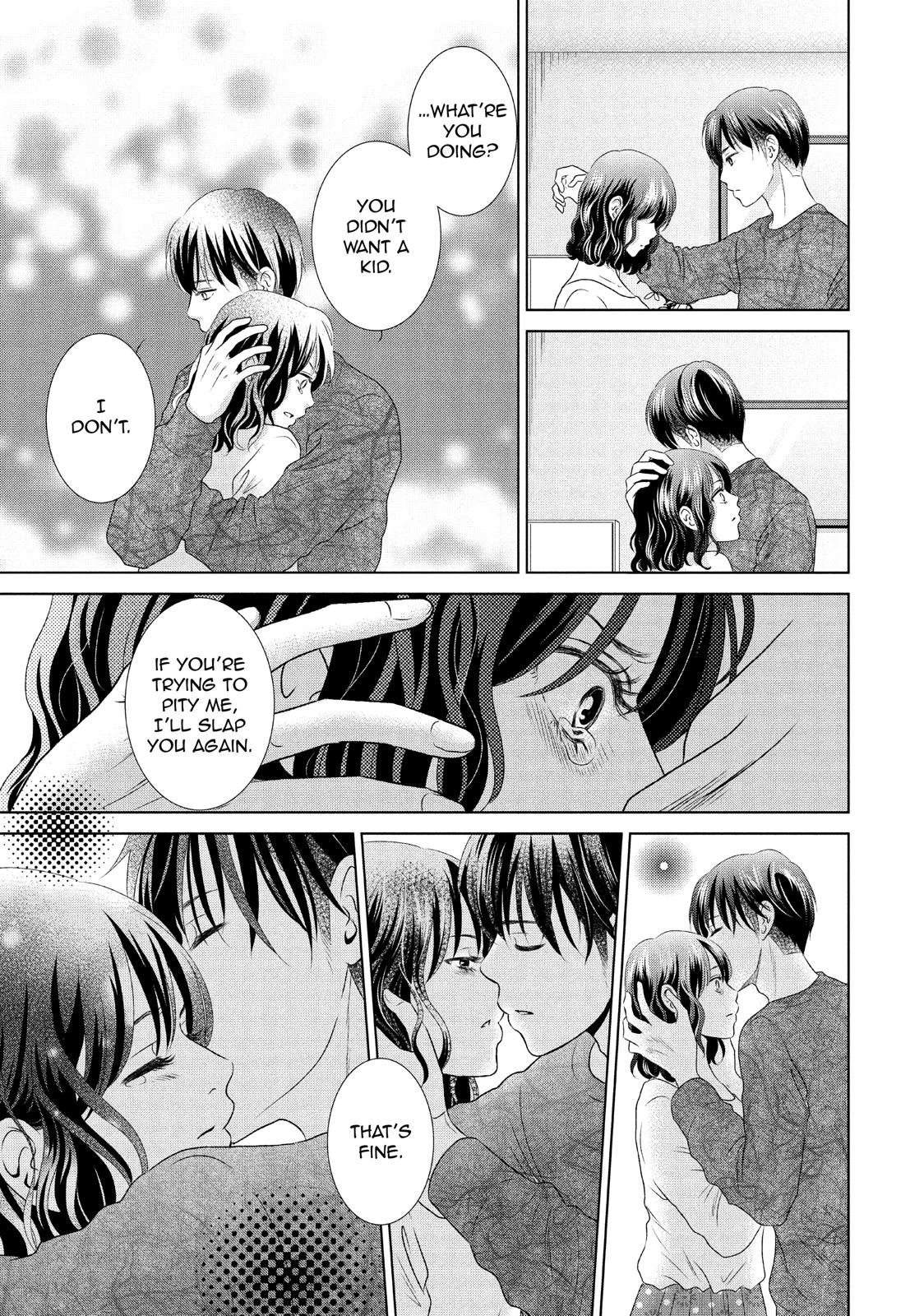 Guilty - Nakanu Hotaru ga Mi o Kogasu Chapter 16 page 23 - Chapter 16