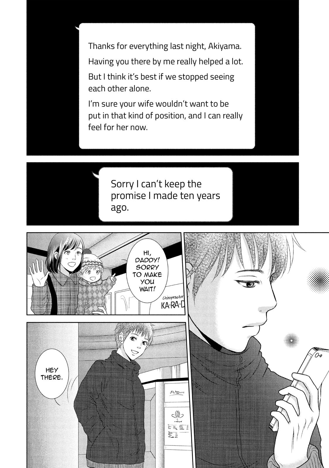 Guilty - Nakanu Hotaru ga Mi o Kogasu Chapter 16 page 26 - Chapter 16