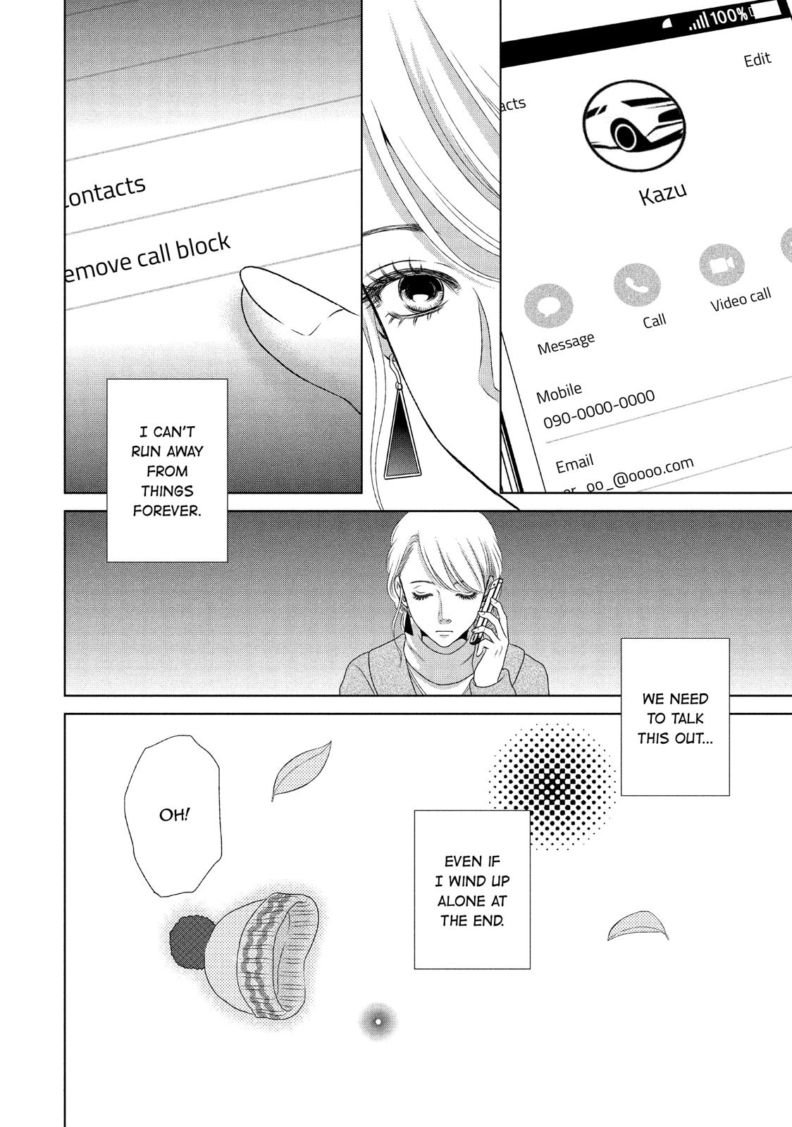 Guilty - Nakanu Hotaru ga Mi o Kogasu Chapter 16 page 28 - Chapter 16
