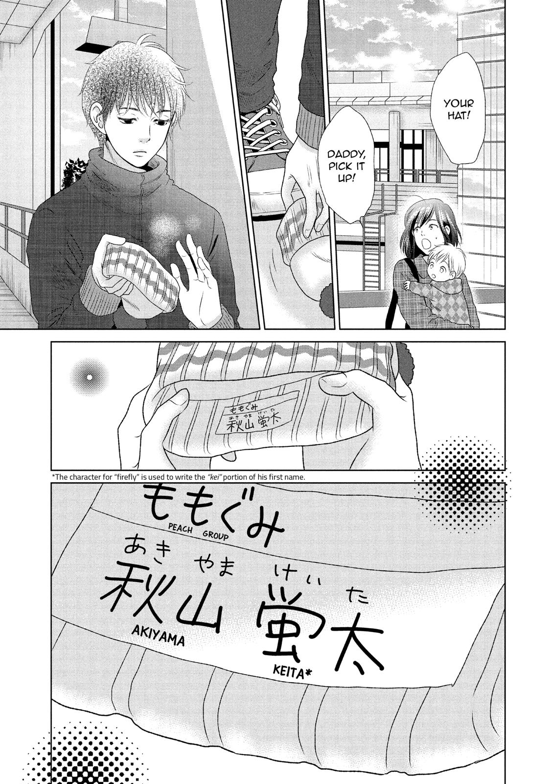 Guilty - Nakanu Hotaru ga Mi o Kogasu Chapter 16 page 29 - Chapter 16