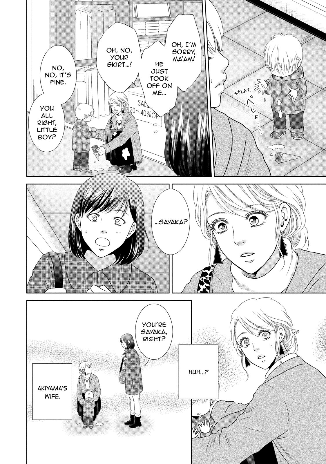 Guilty - Nakanu Hotaru ga Mi o Kogasu Chapter 16 page 4 - Chapter 16