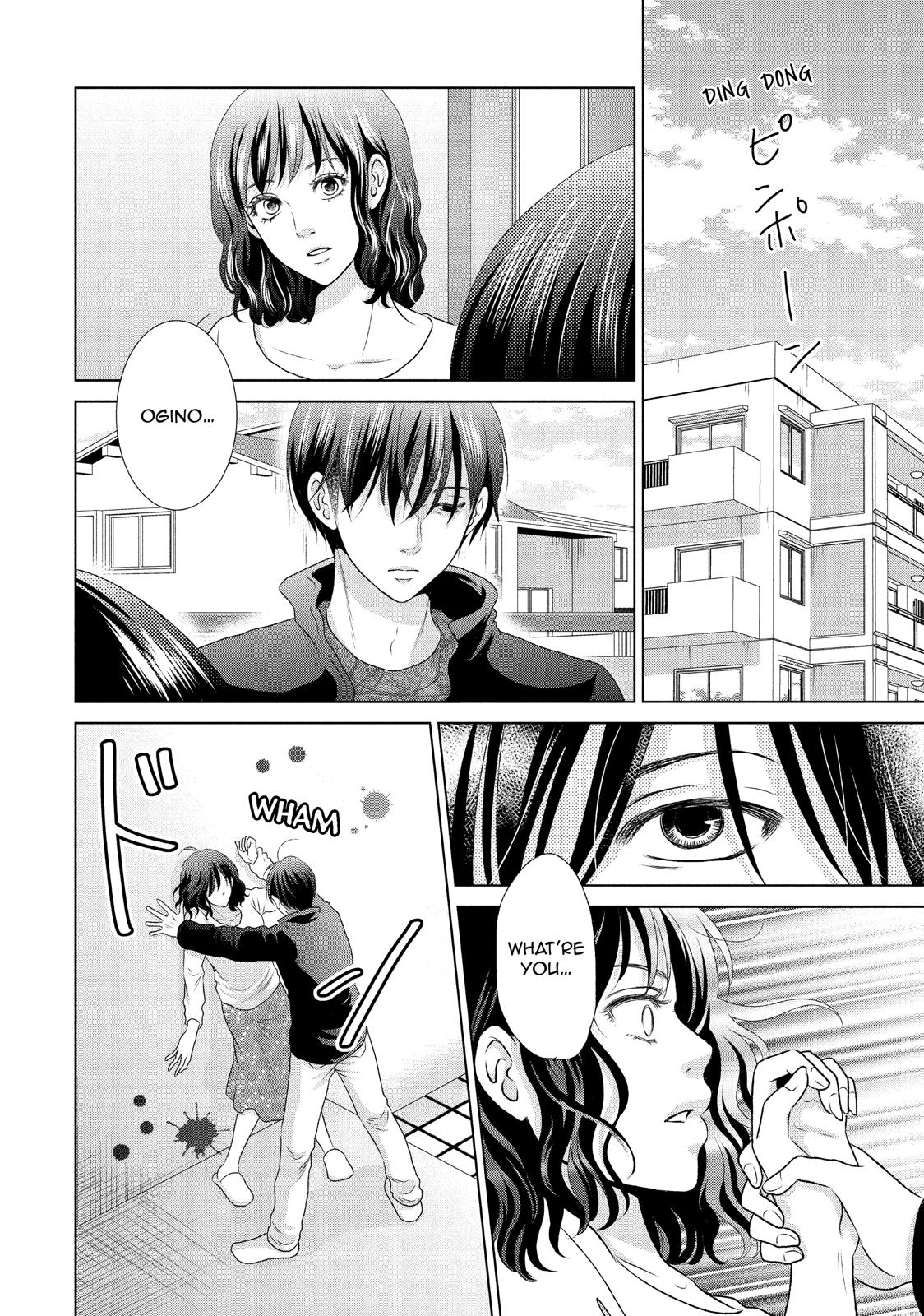 Guilty - Nakanu Hotaru ga Mi o Kogasu Chapter 16 page 6 - Chapter 16