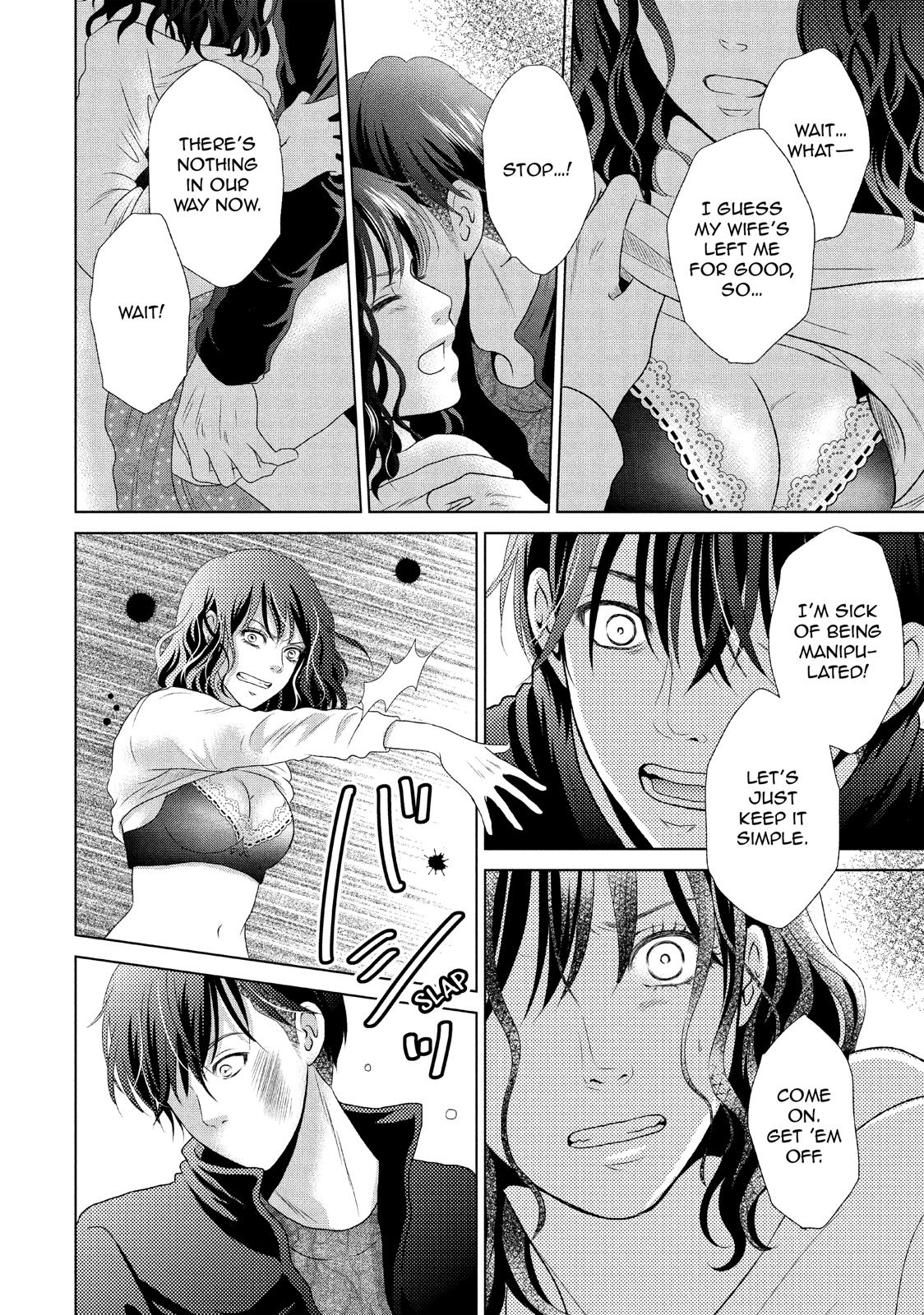 Guilty - Nakanu Hotaru ga Mi o Kogasu Chapter 16 page 8 - Chapter 16
