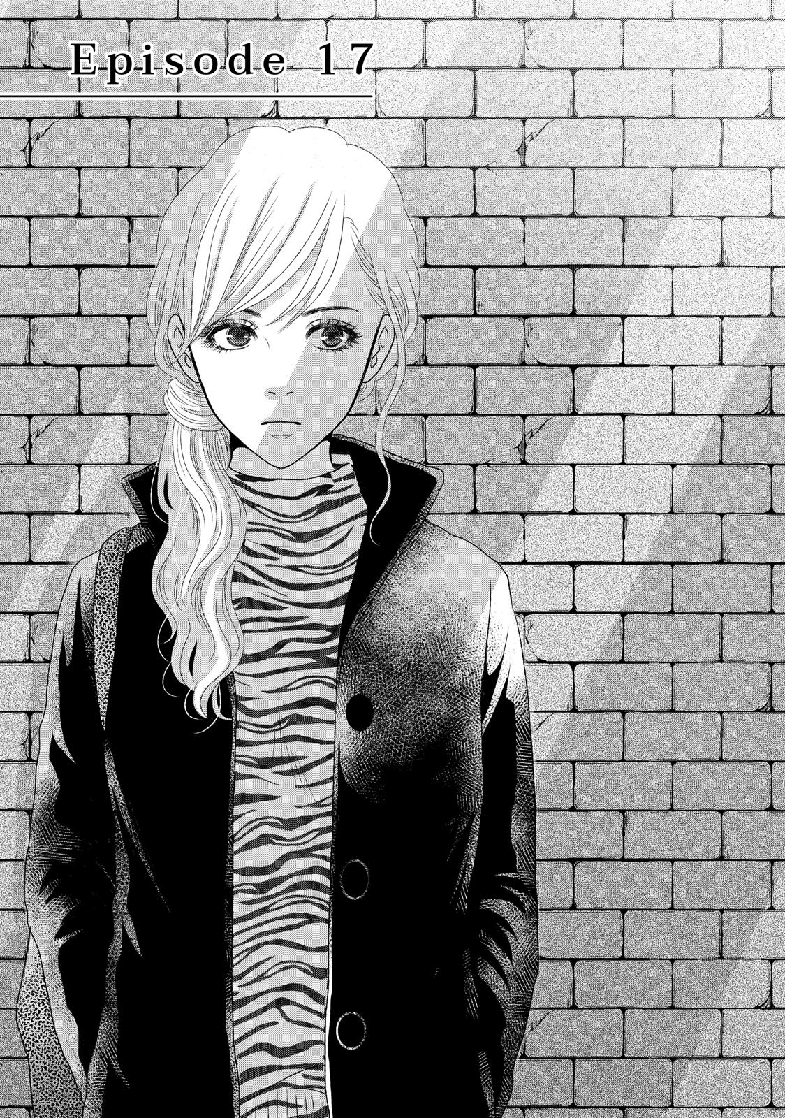 Guilty - Nakanu Hotaru ga Mi o Kogasu Chapter 17 page 1 - Chapter 17