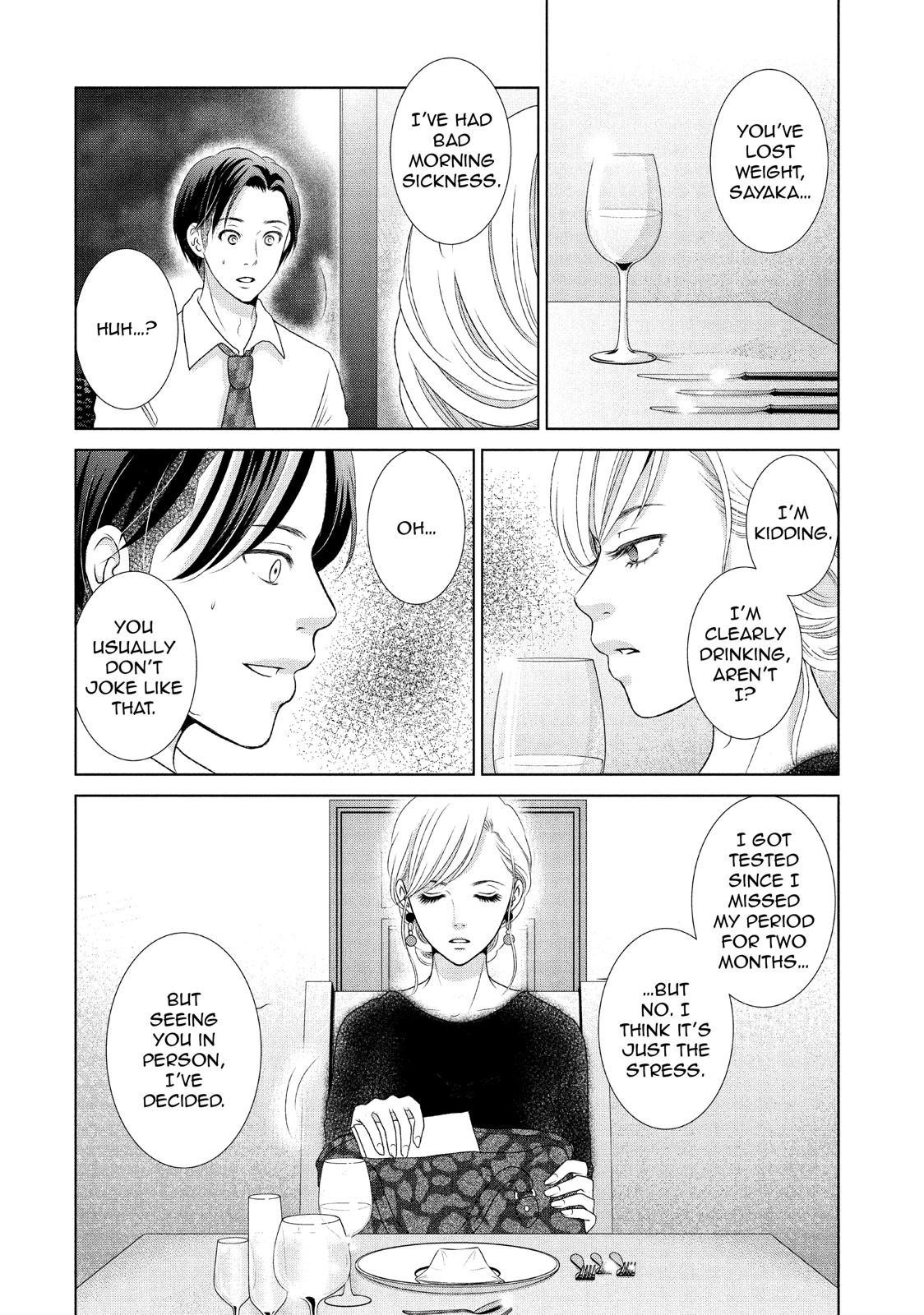 Guilty - Nakanu Hotaru ga Mi o Kogasu Chapter 17 page 10 - Chapter 17