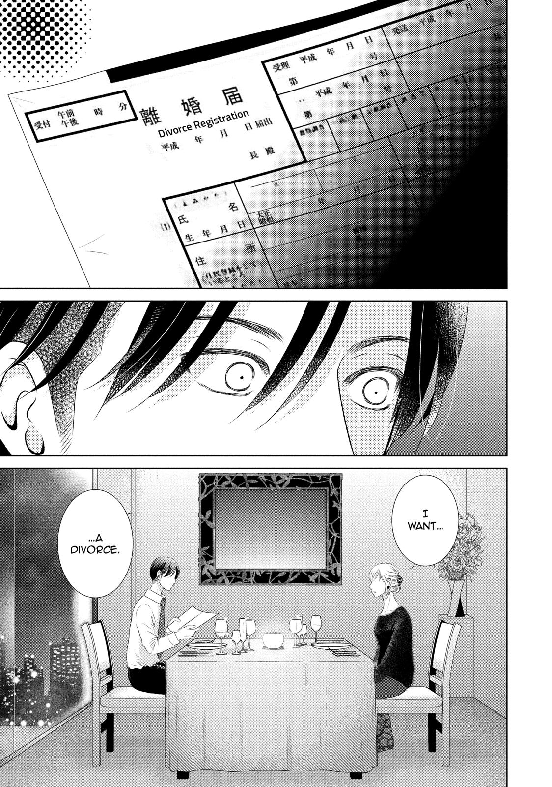 Guilty - Nakanu Hotaru ga Mi o Kogasu Chapter 17 page 11 - Chapter 17