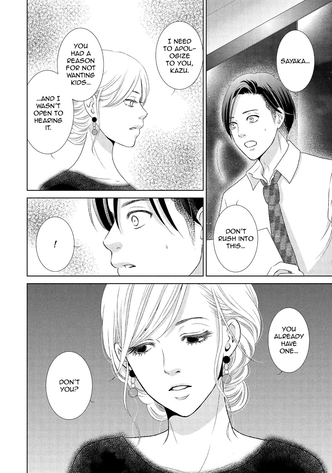 Guilty - Nakanu Hotaru ga Mi o Kogasu Chapter 17 page 12 - Chapter 17