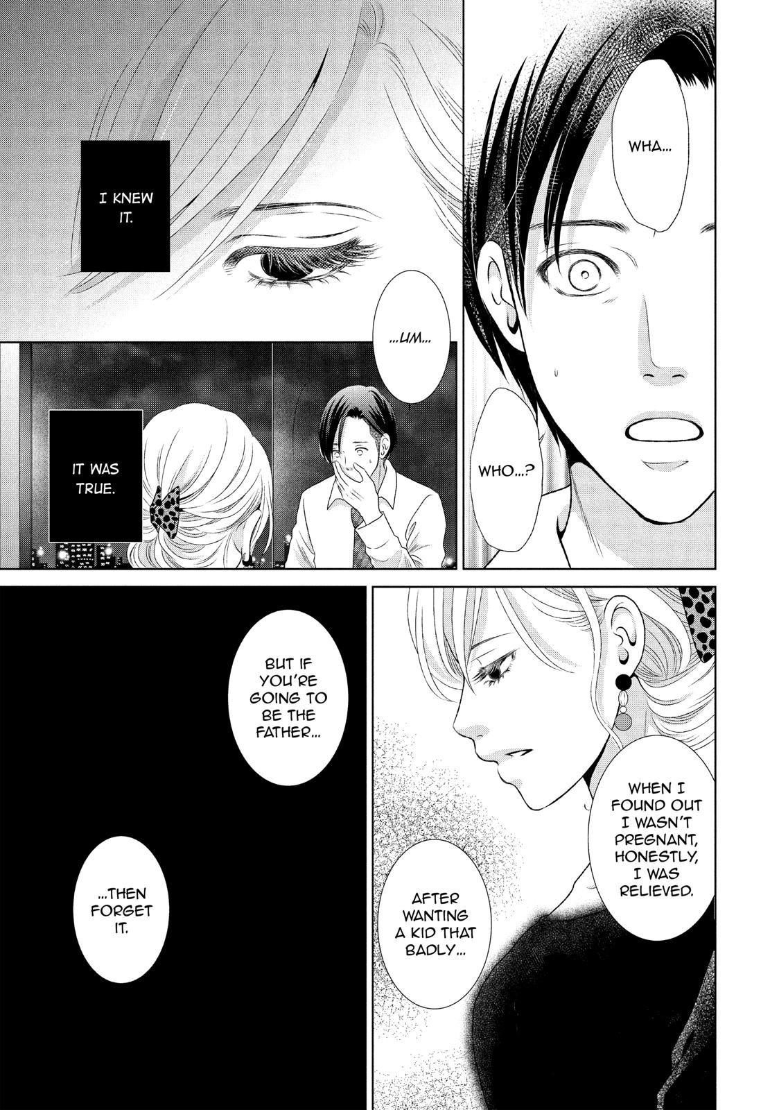 Guilty - Nakanu Hotaru ga Mi o Kogasu Chapter 17 page 13 - Chapter 17