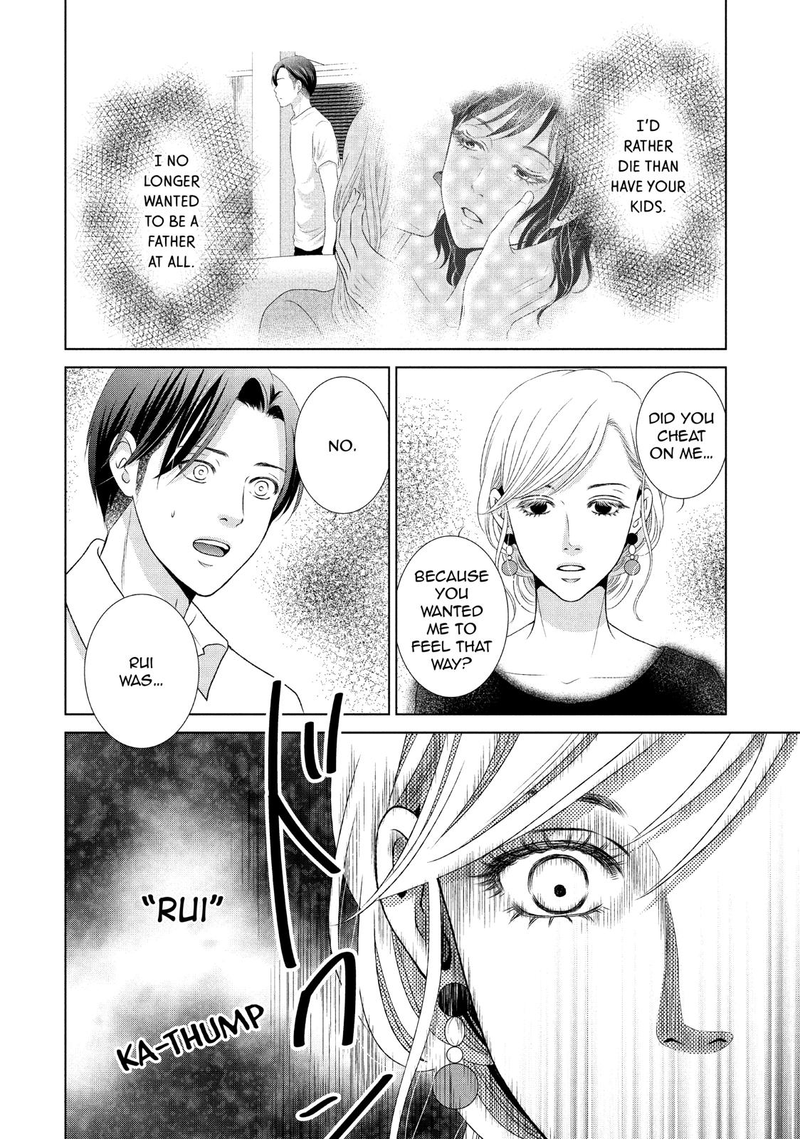 Guilty - Nakanu Hotaru ga Mi o Kogasu Chapter 17 page 14 - Chapter 17