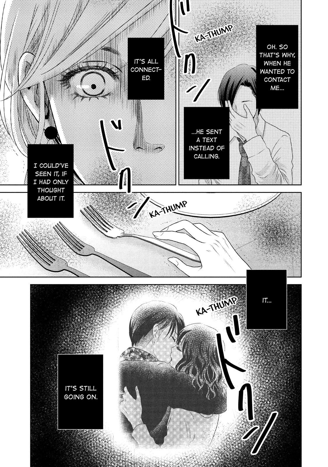 Guilty - Nakanu Hotaru ga Mi o Kogasu Chapter 17 page 15 - Chapter 17