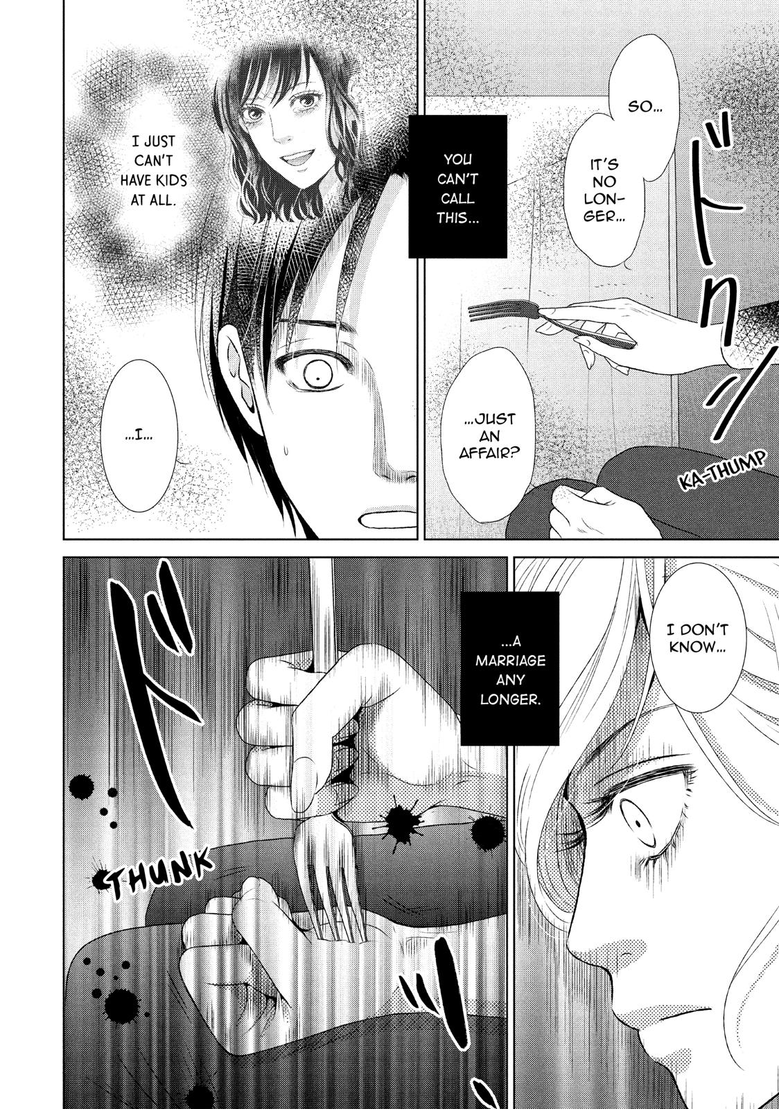 Guilty - Nakanu Hotaru ga Mi o Kogasu Chapter 17 page 16 - Chapter 17