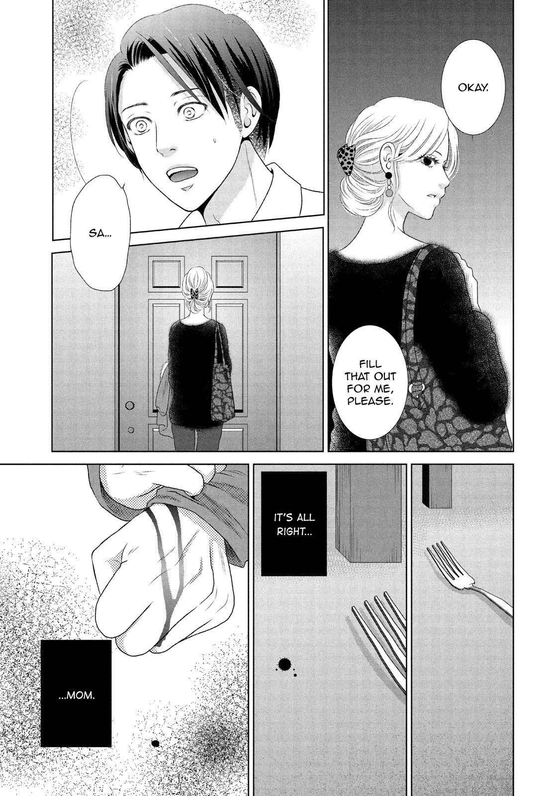 Guilty - Nakanu Hotaru ga Mi o Kogasu Chapter 17 page 17 - Chapter 17
