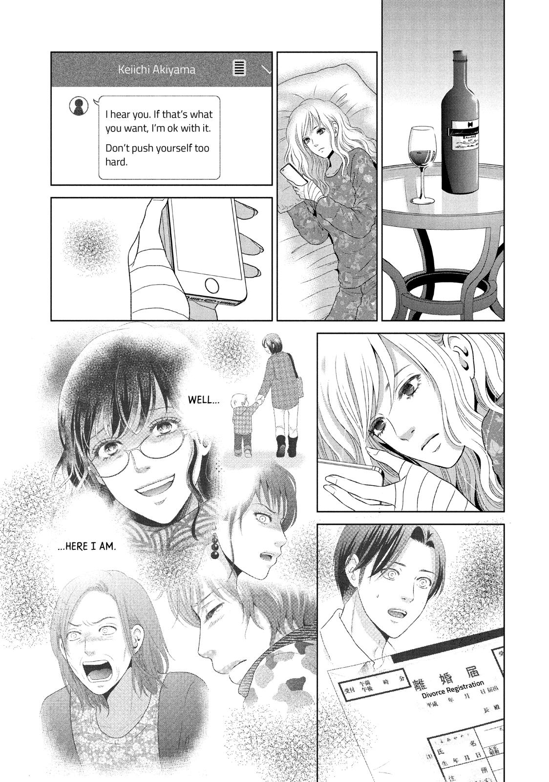 Guilty - Nakanu Hotaru ga Mi o Kogasu Chapter 17 page 19 - Chapter 17