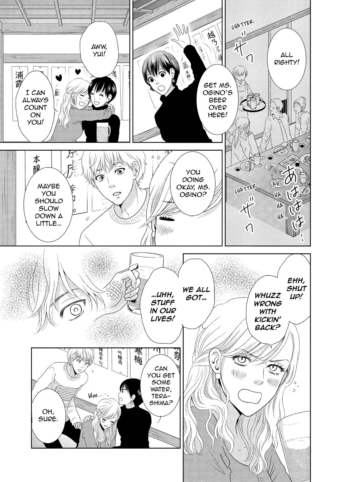 Guilty - Nakanu Hotaru ga Mi o Kogasu Chapter 17 page 21 - Chapter 17