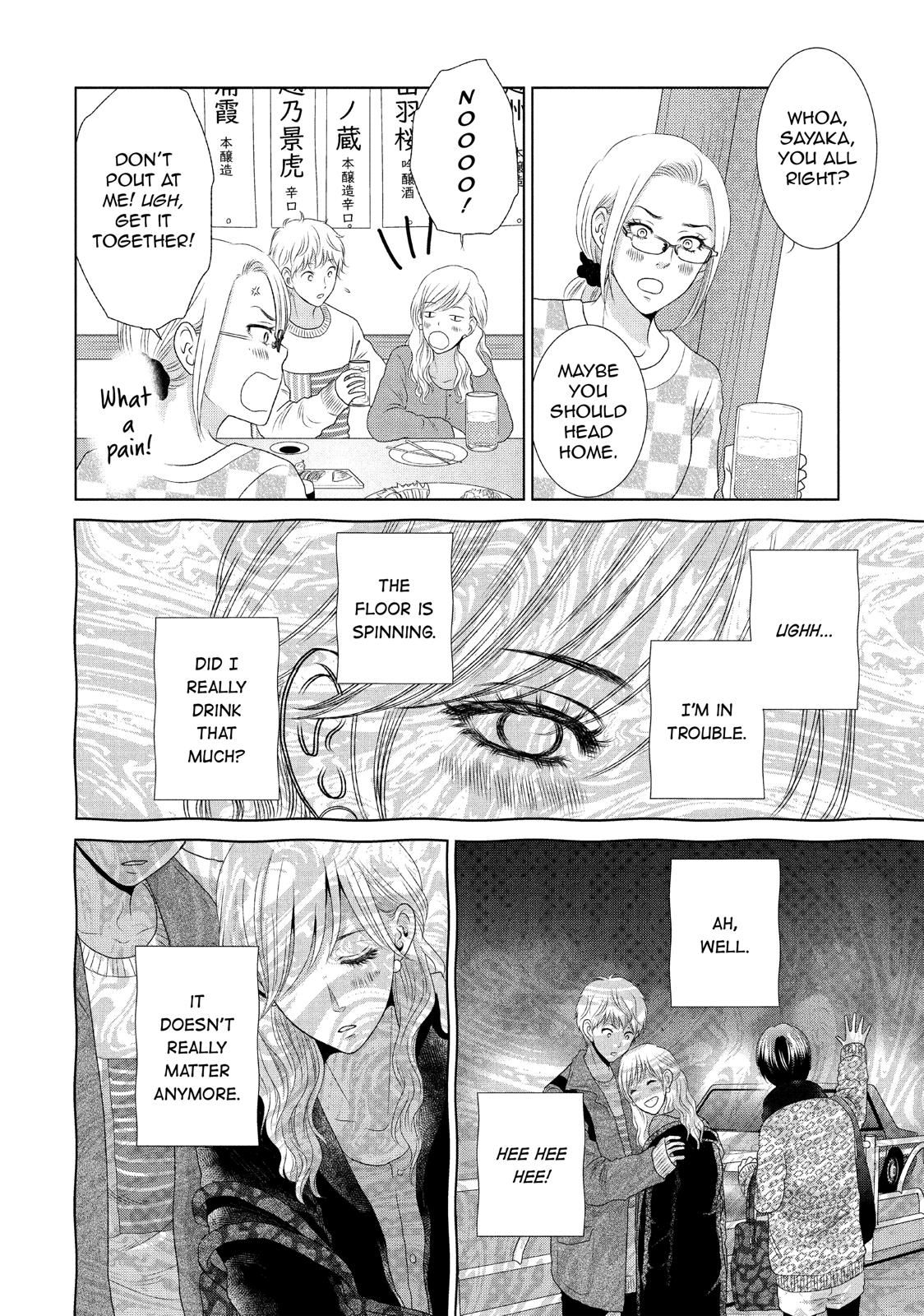 Guilty - Nakanu Hotaru ga Mi o Kogasu Chapter 17 page 22 - Chapter 17