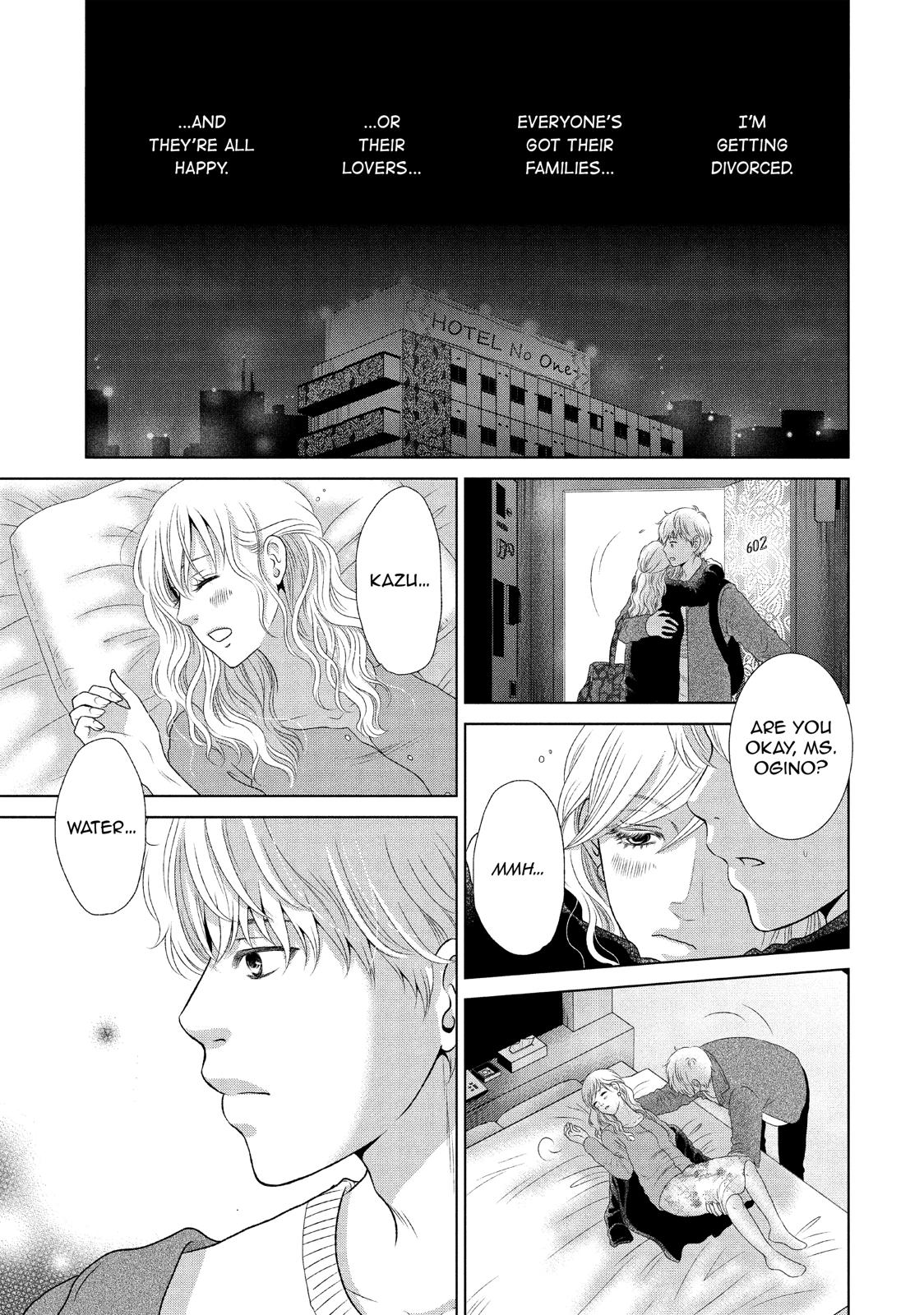 Guilty - Nakanu Hotaru ga Mi o Kogasu Chapter 17 page 23 - Chapter 17