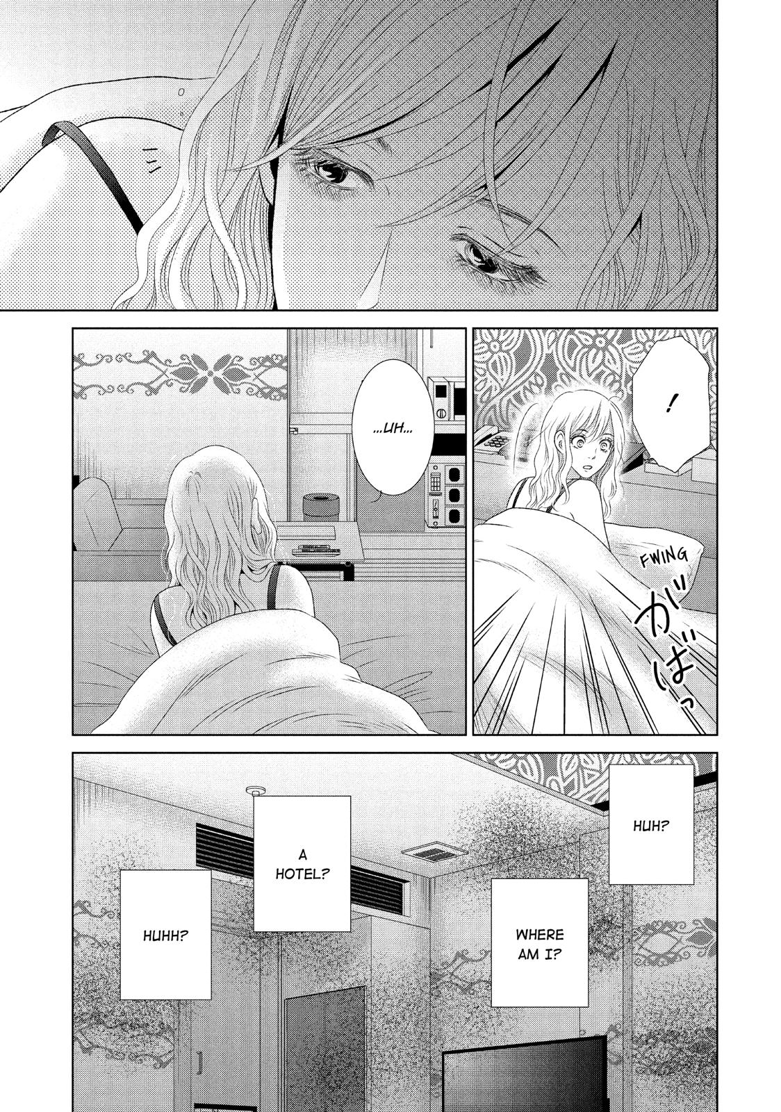 Guilty - Nakanu Hotaru ga Mi o Kogasu Chapter 17 page 25 - Chapter 17