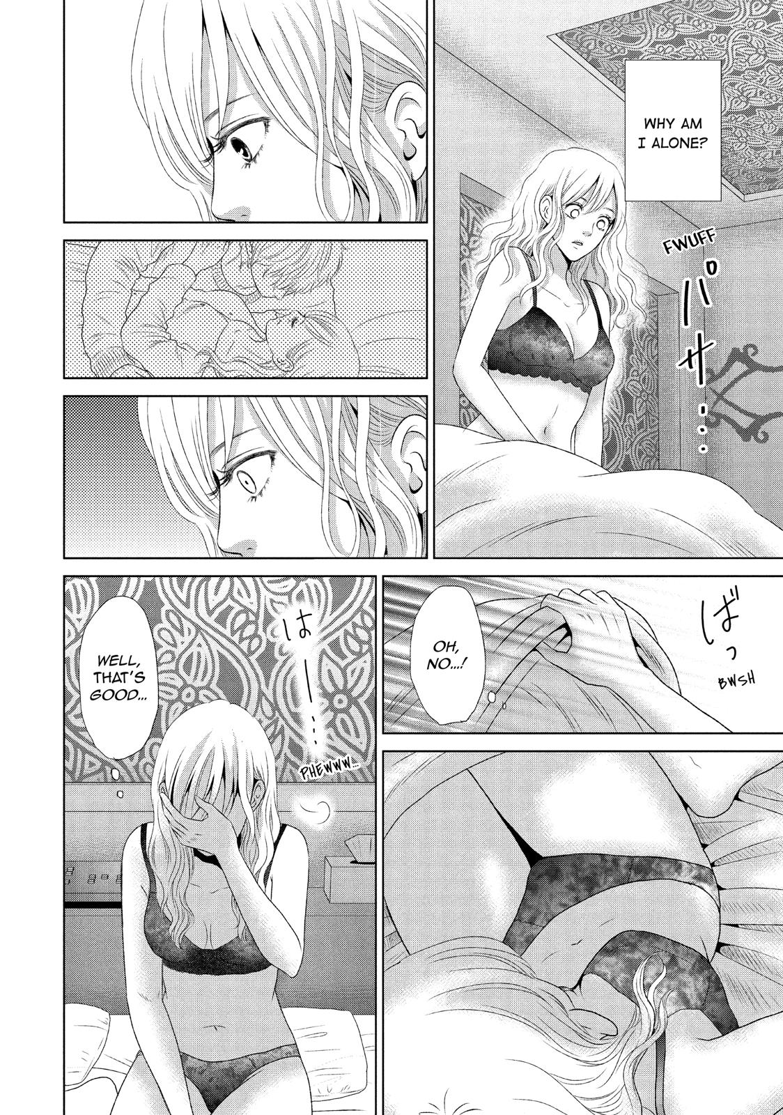 Guilty - Nakanu Hotaru ga Mi o Kogasu Chapter 17 page 26 - Chapter 17