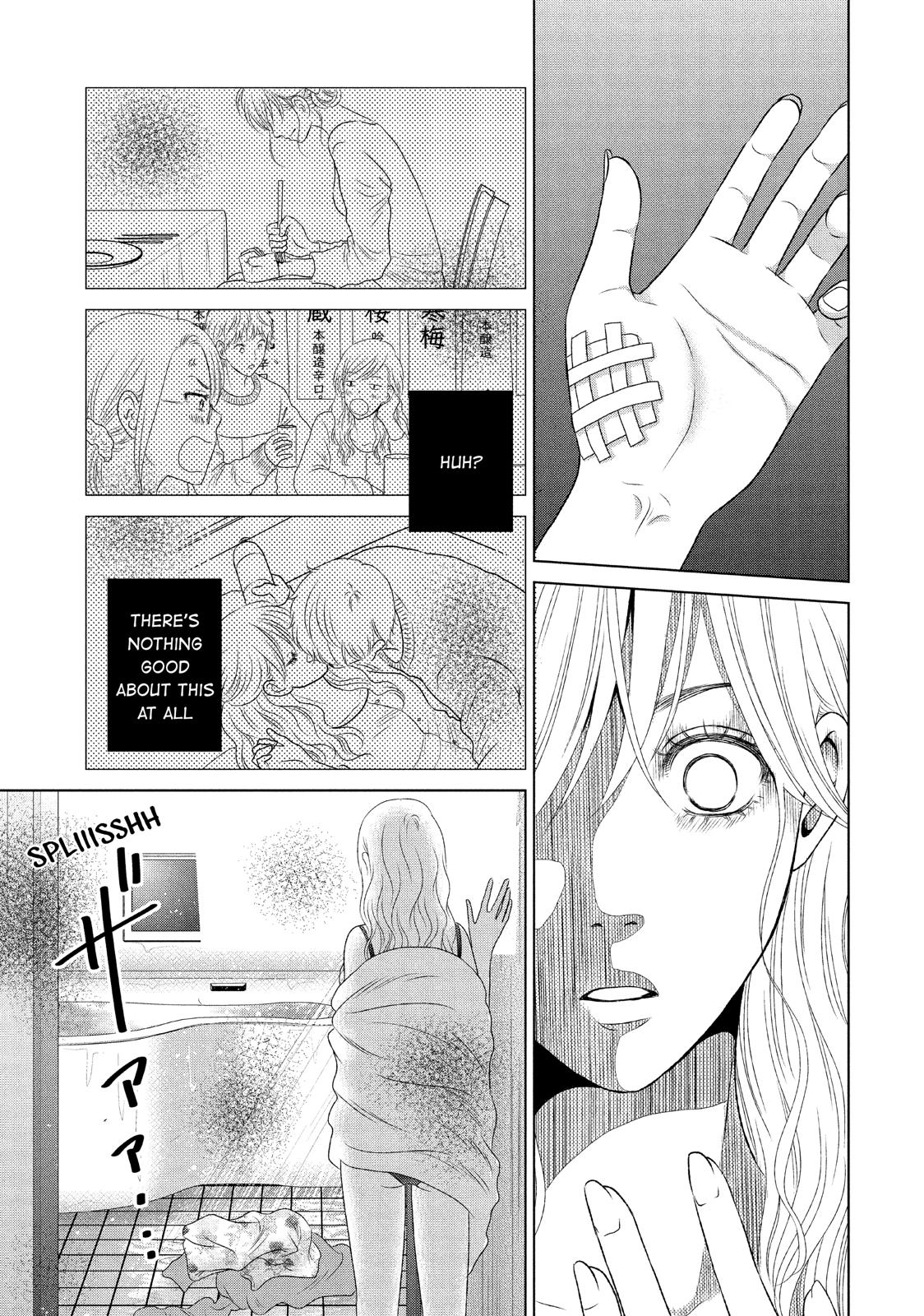 Guilty - Nakanu Hotaru ga Mi o Kogasu Chapter 17 page 27 - Chapter 17