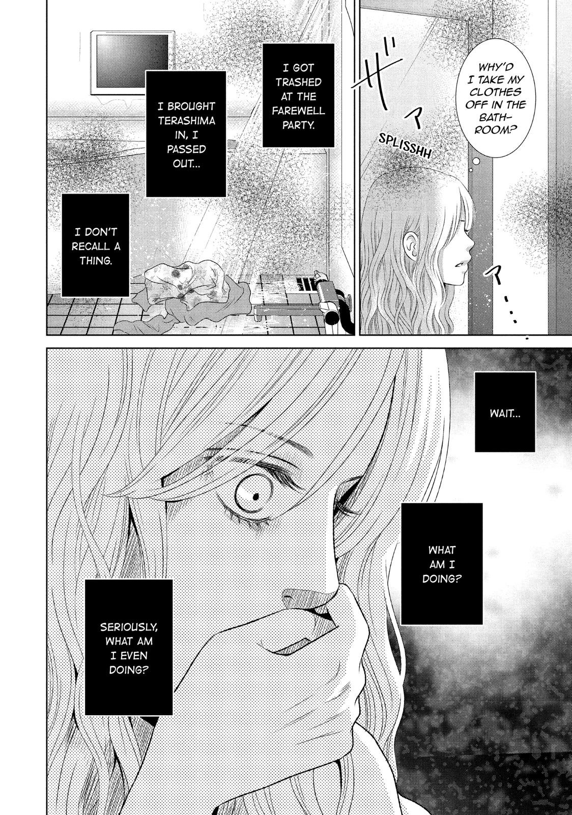 Guilty - Nakanu Hotaru ga Mi o Kogasu Chapter 17 page 28 - Chapter 17