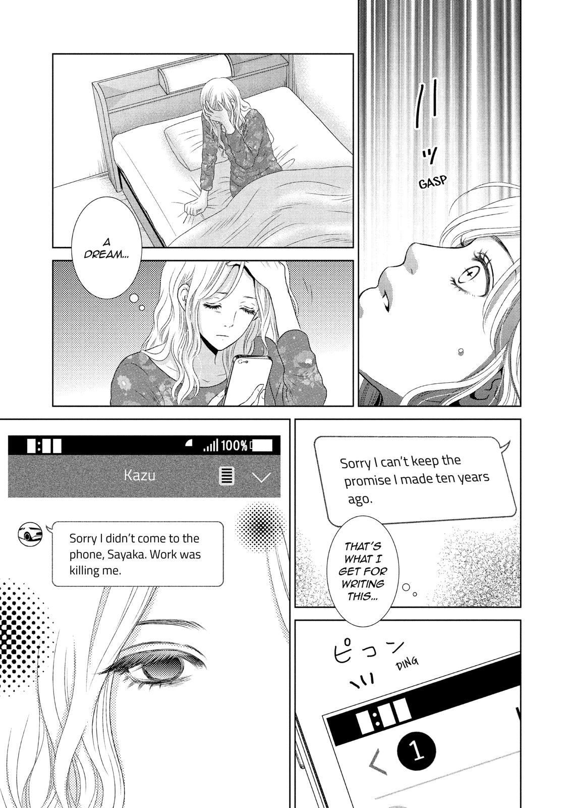 Guilty - Nakanu Hotaru ga Mi o Kogasu Chapter 17 page 3 - Chapter 17