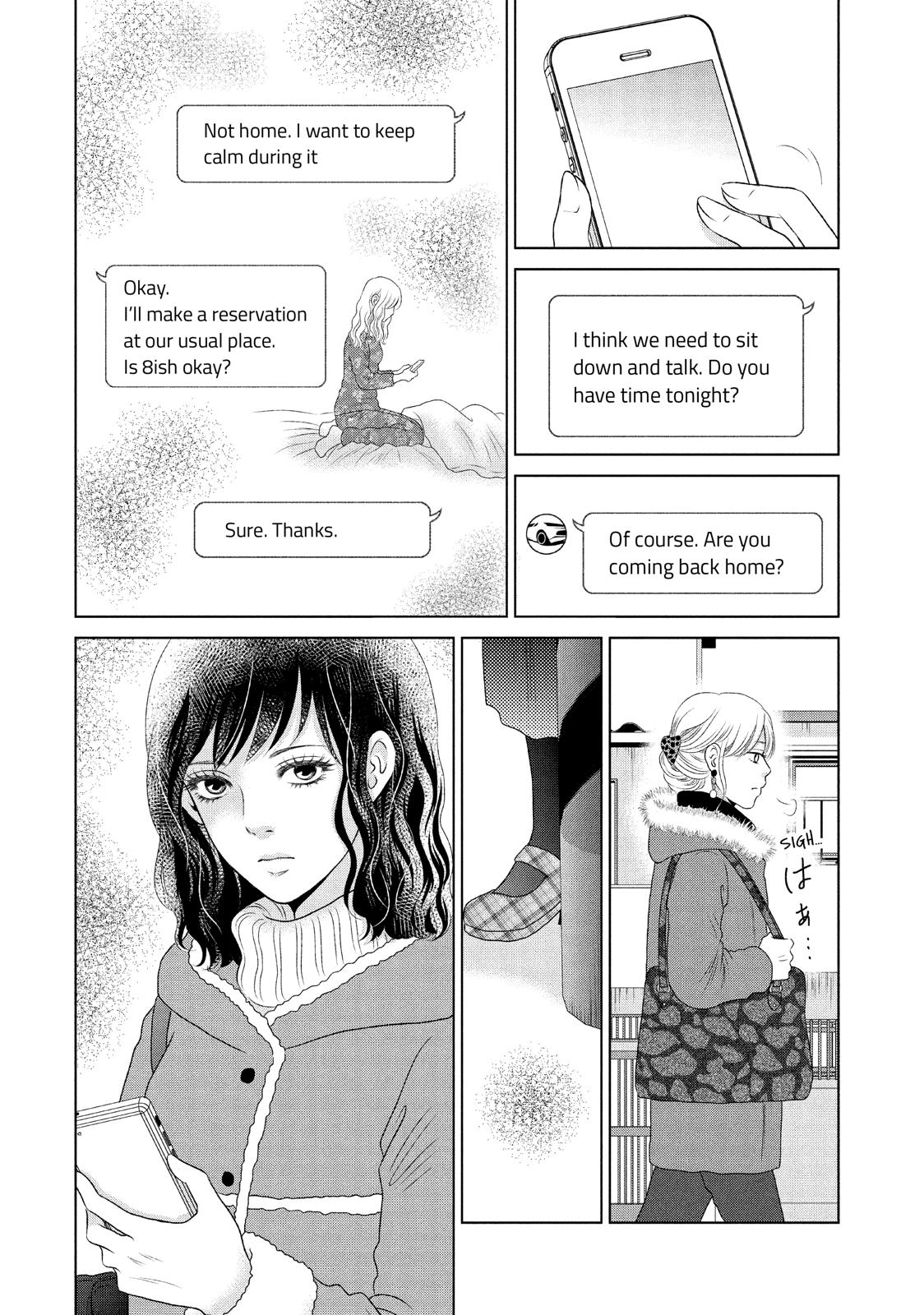 Guilty - Nakanu Hotaru ga Mi o Kogasu Chapter 17 page 4 - Chapter 17