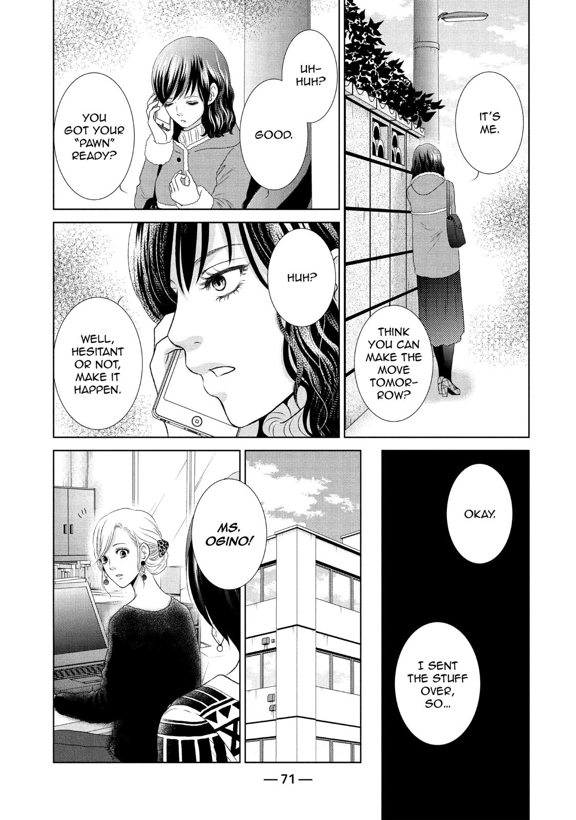 Guilty - Nakanu Hotaru ga Mi o Kogasu Chapter 17 page 5 - Chapter 17