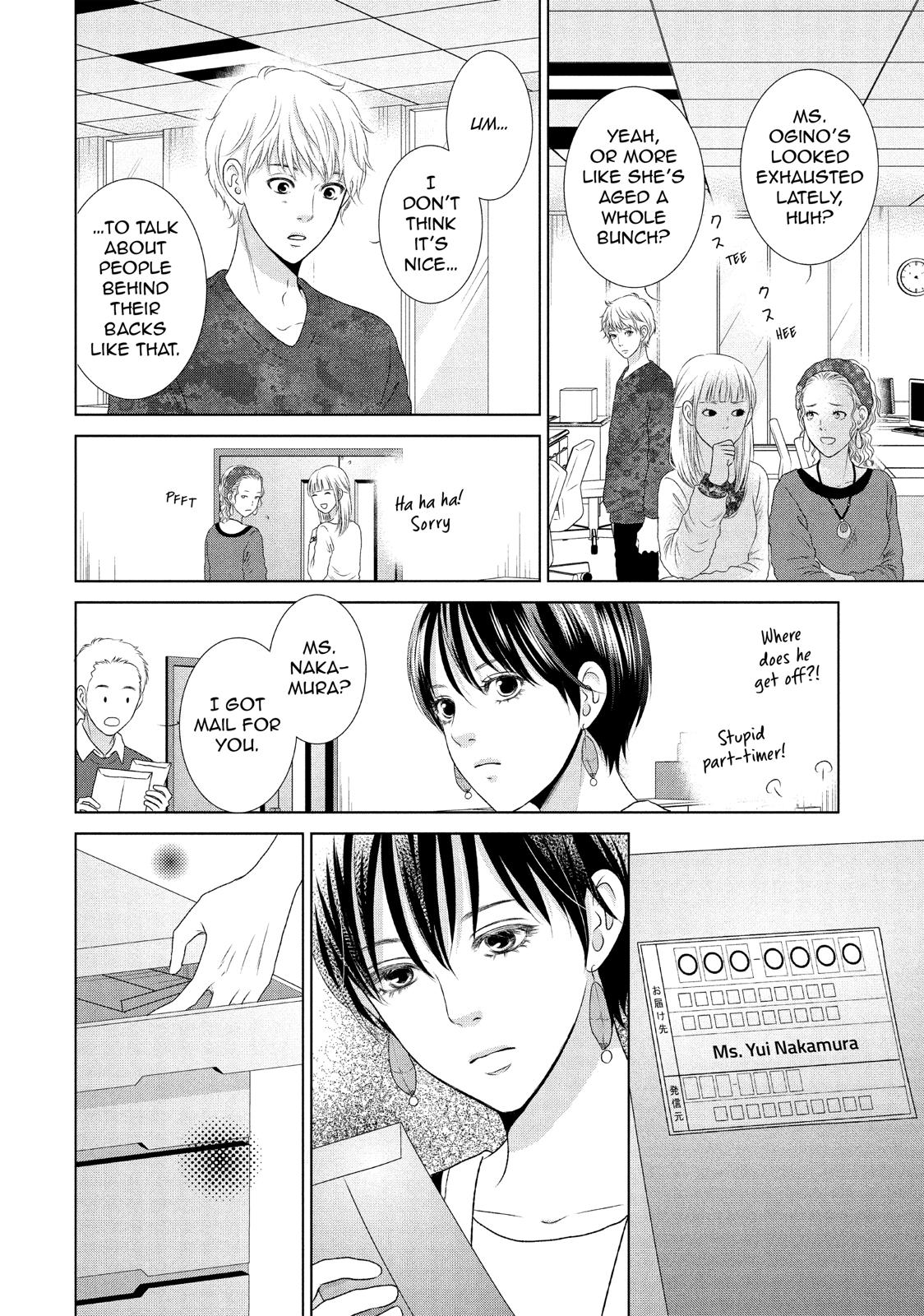 Guilty - Nakanu Hotaru ga Mi o Kogasu Chapter 17 page 8 - Chapter 17