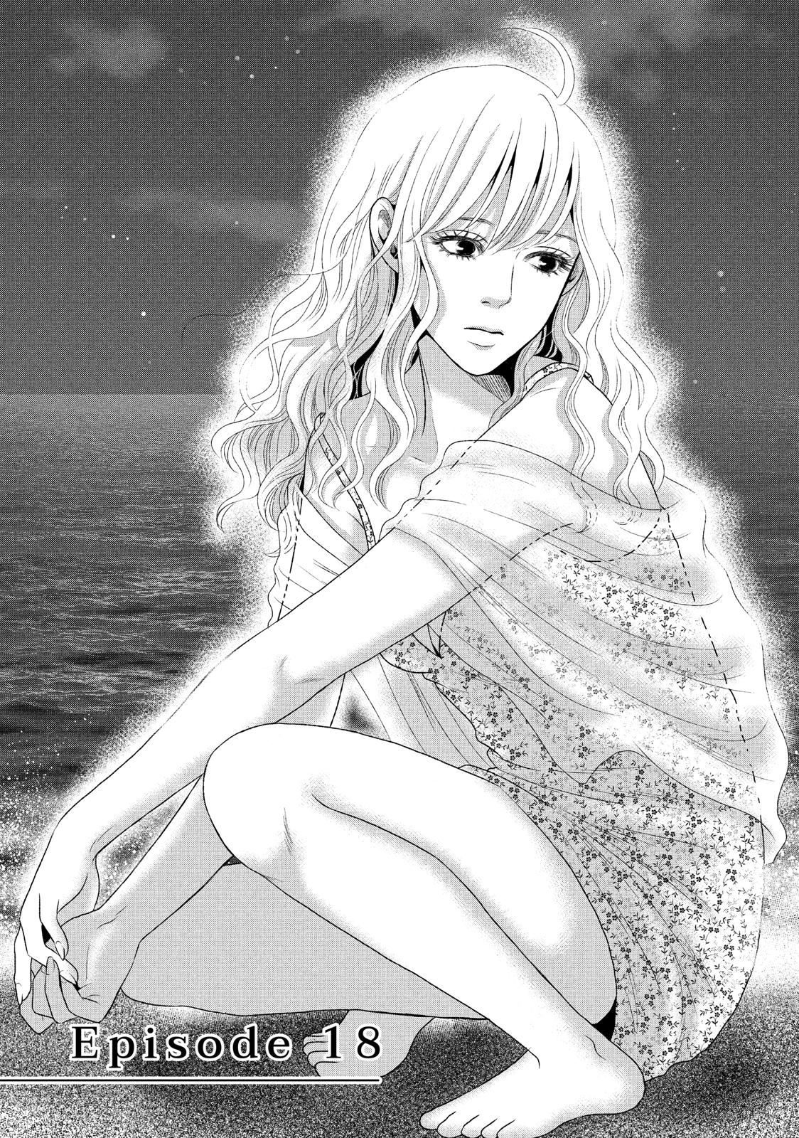 Guilty - Nakanu Hotaru ga Mi o Kogasu Chapter 18 page 1 - Chapter 18