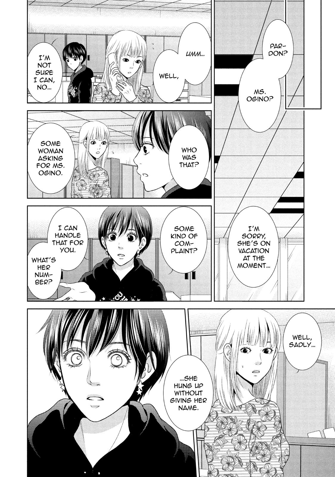 Guilty - Nakanu Hotaru ga Mi o Kogasu Chapter 18 page 10 - Chapter 18