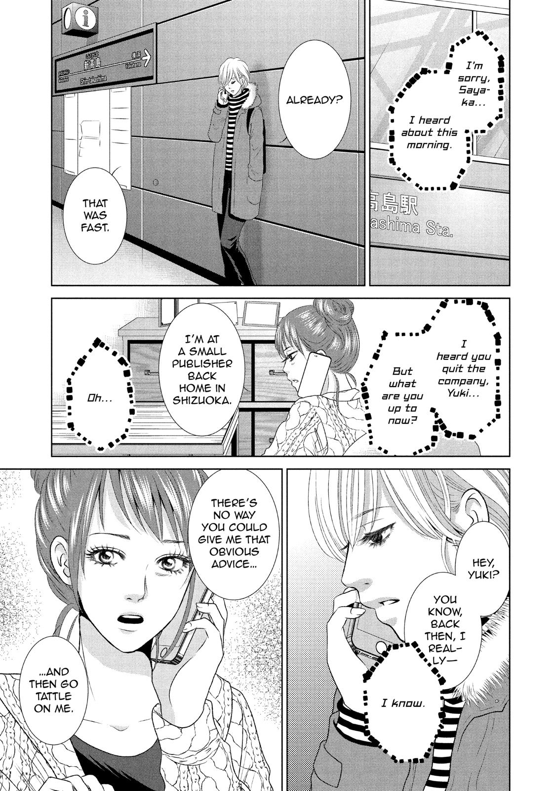 Guilty - Nakanu Hotaru ga Mi o Kogasu Chapter 18 page 11 - Chapter 18
