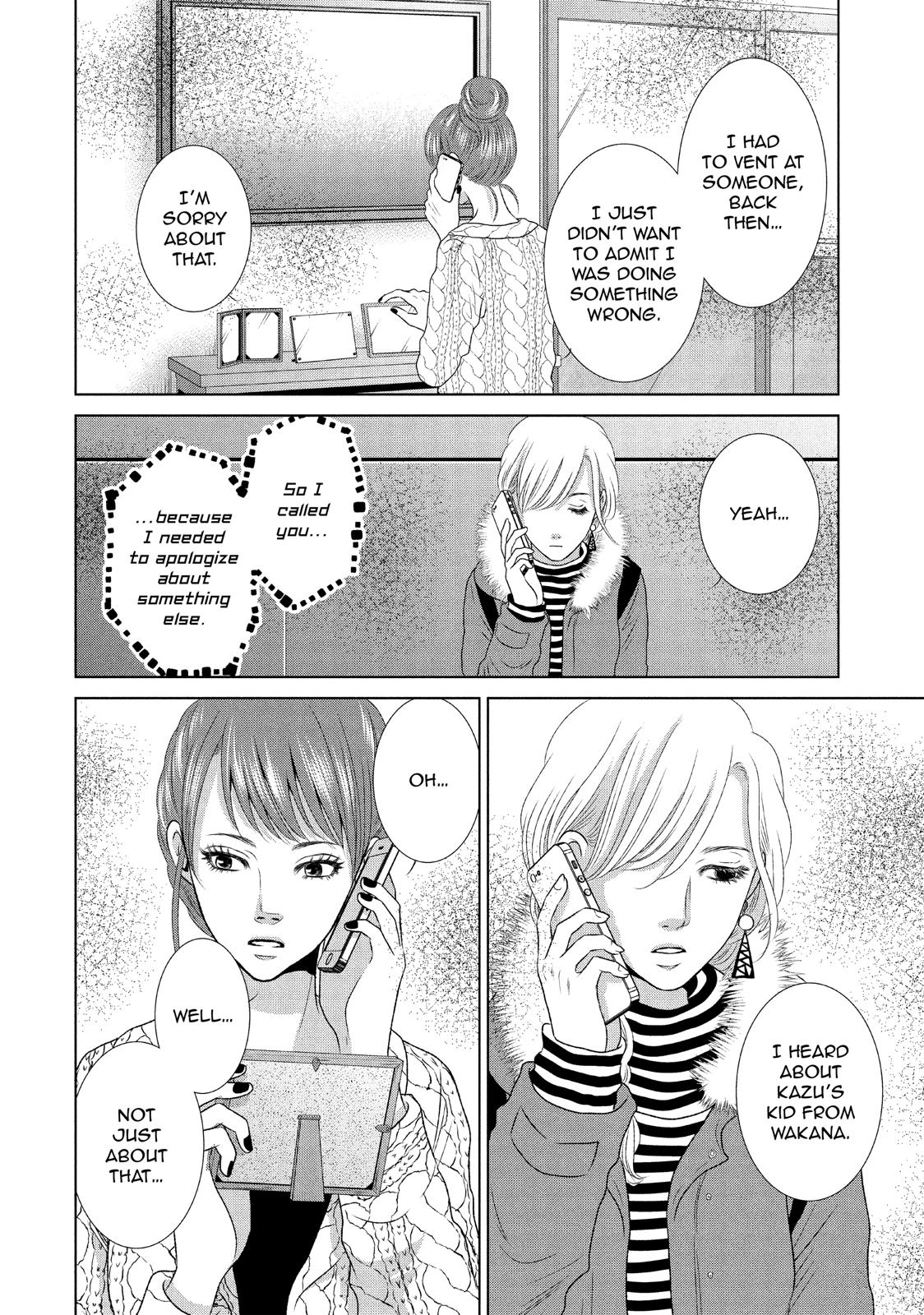 Guilty - Nakanu Hotaru ga Mi o Kogasu Chapter 18 page 12 - Chapter 18