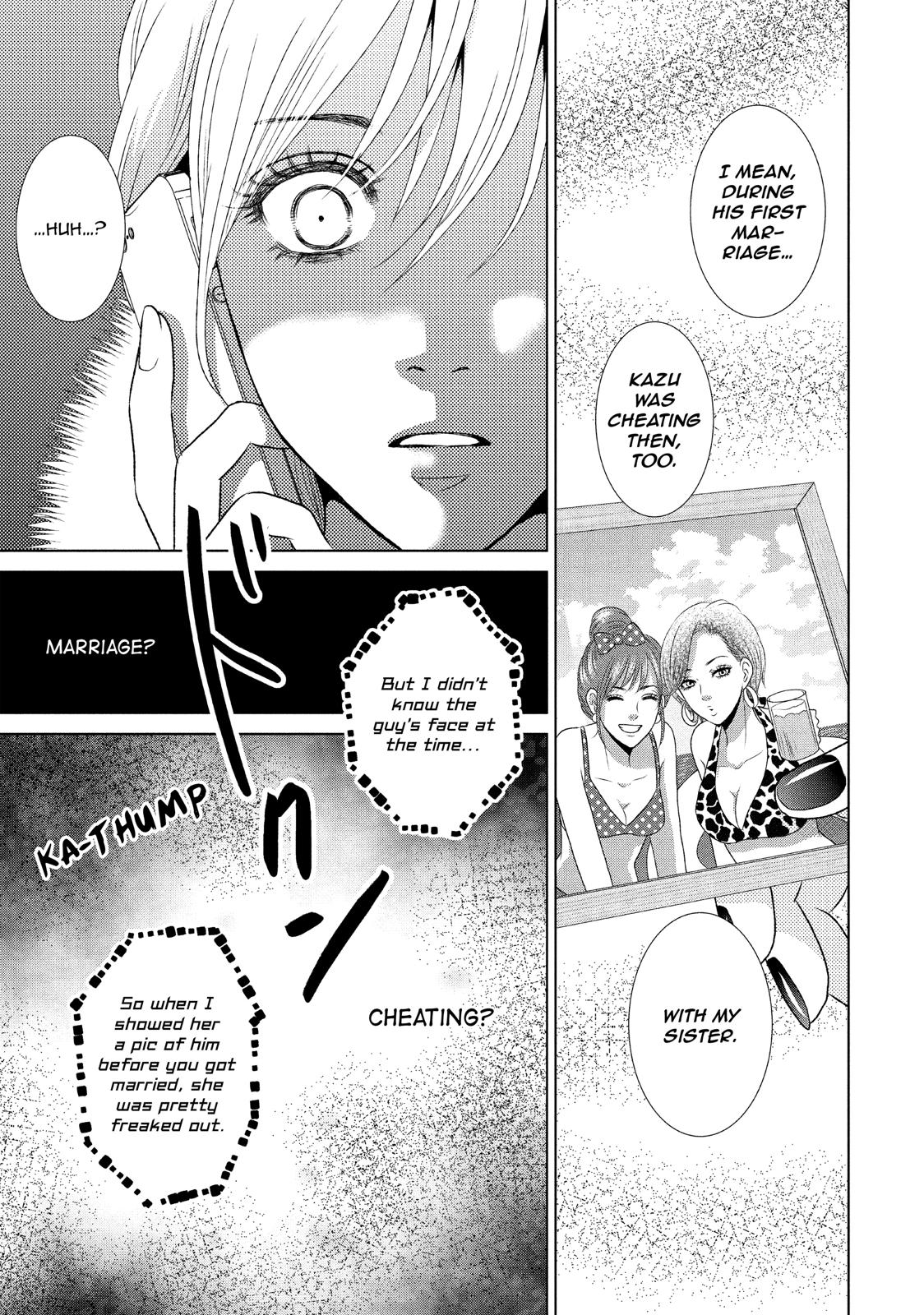 Guilty - Nakanu Hotaru ga Mi o Kogasu Chapter 18 page 13 - Chapter 18