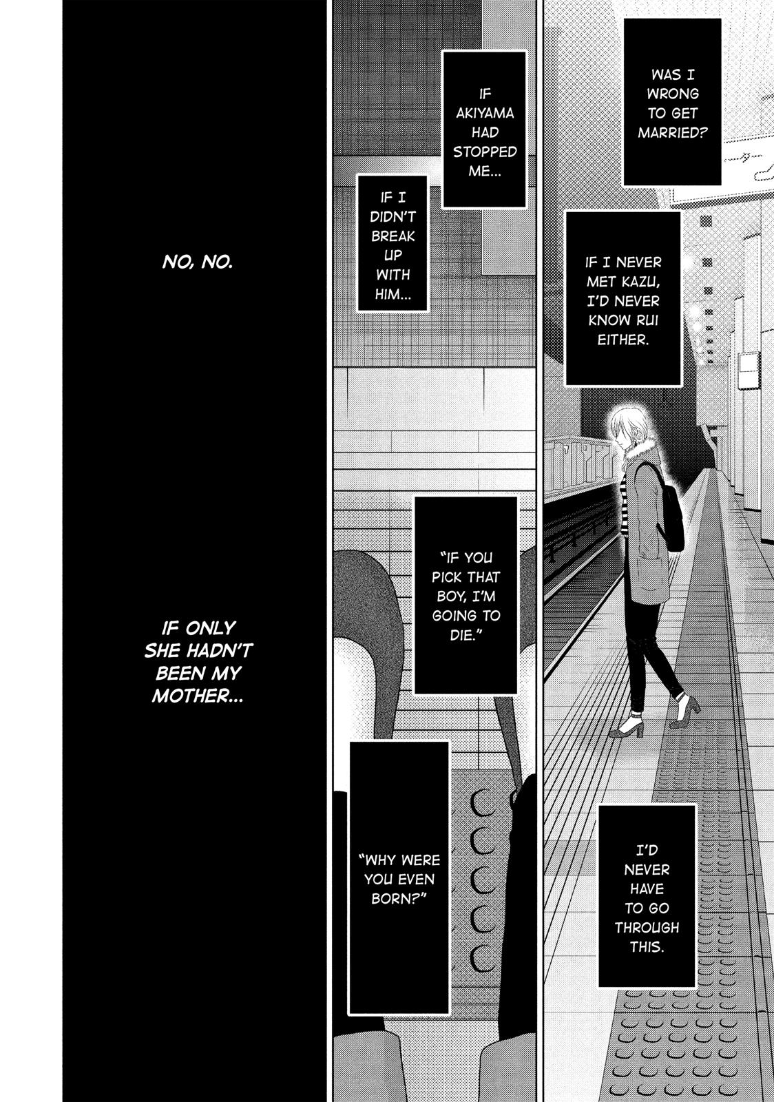 Guilty - Nakanu Hotaru ga Mi o Kogasu Chapter 18 page 16 - Chapter 18