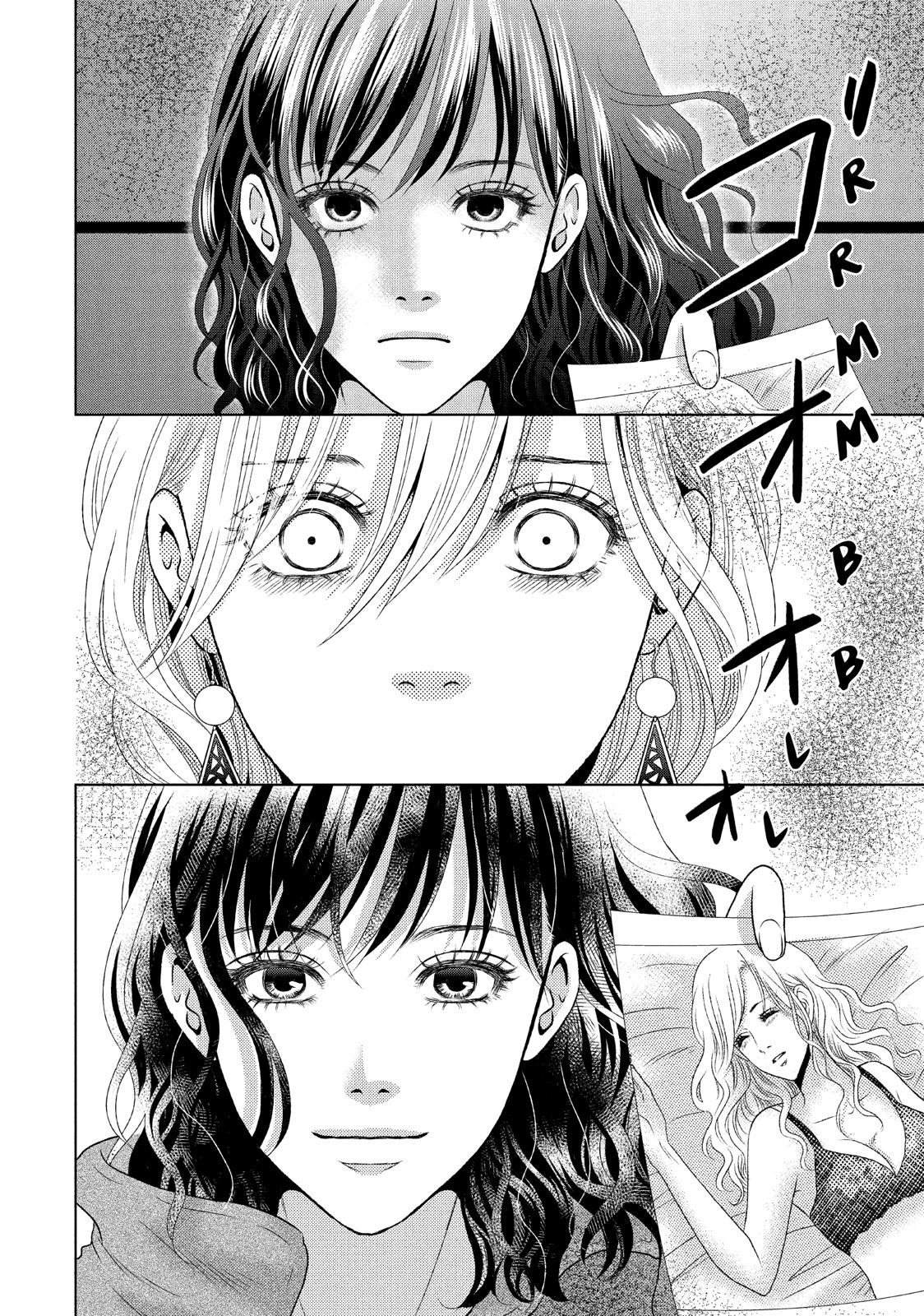 Guilty - Nakanu Hotaru ga Mi o Kogasu Chapter 18 page 18 - Chapter 18