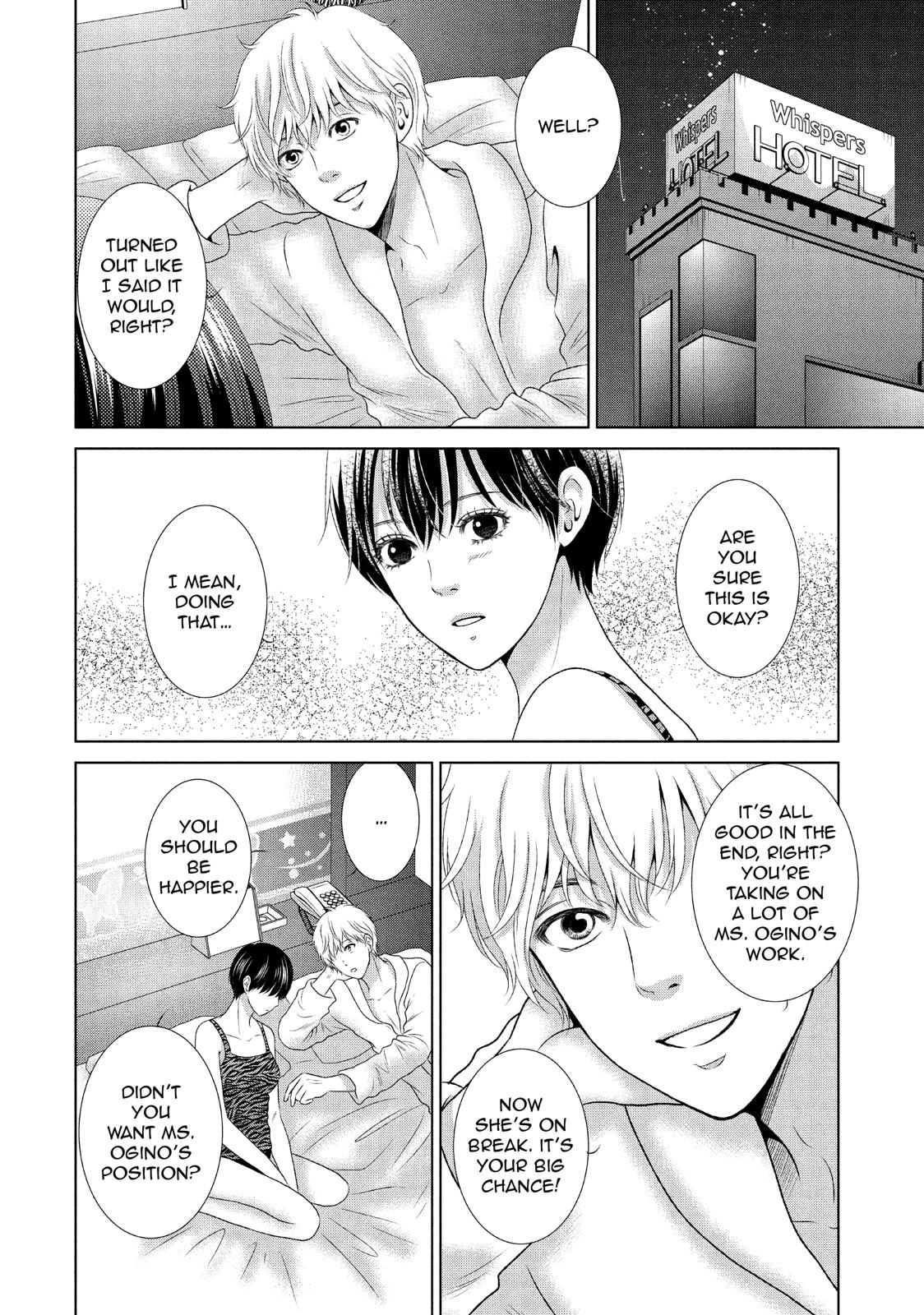 Guilty - Nakanu Hotaru ga Mi o Kogasu Chapter 18 page 20 - Chapter 18