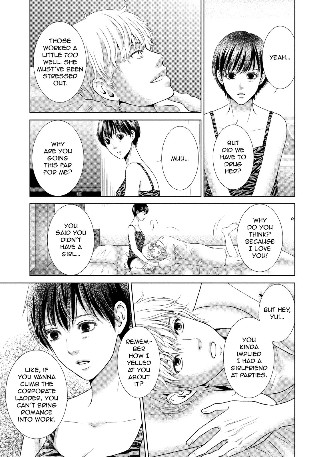 Guilty - Nakanu Hotaru ga Mi o Kogasu Chapter 18 page 21 - Chapter 18