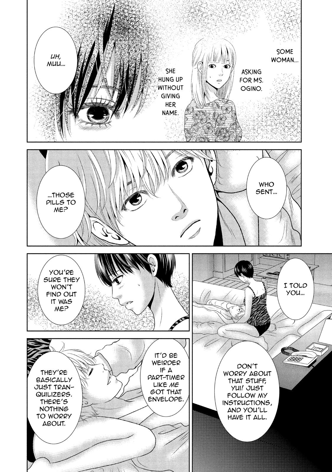 Guilty - Nakanu Hotaru ga Mi o Kogasu Chapter 18 page 22 - Chapter 18