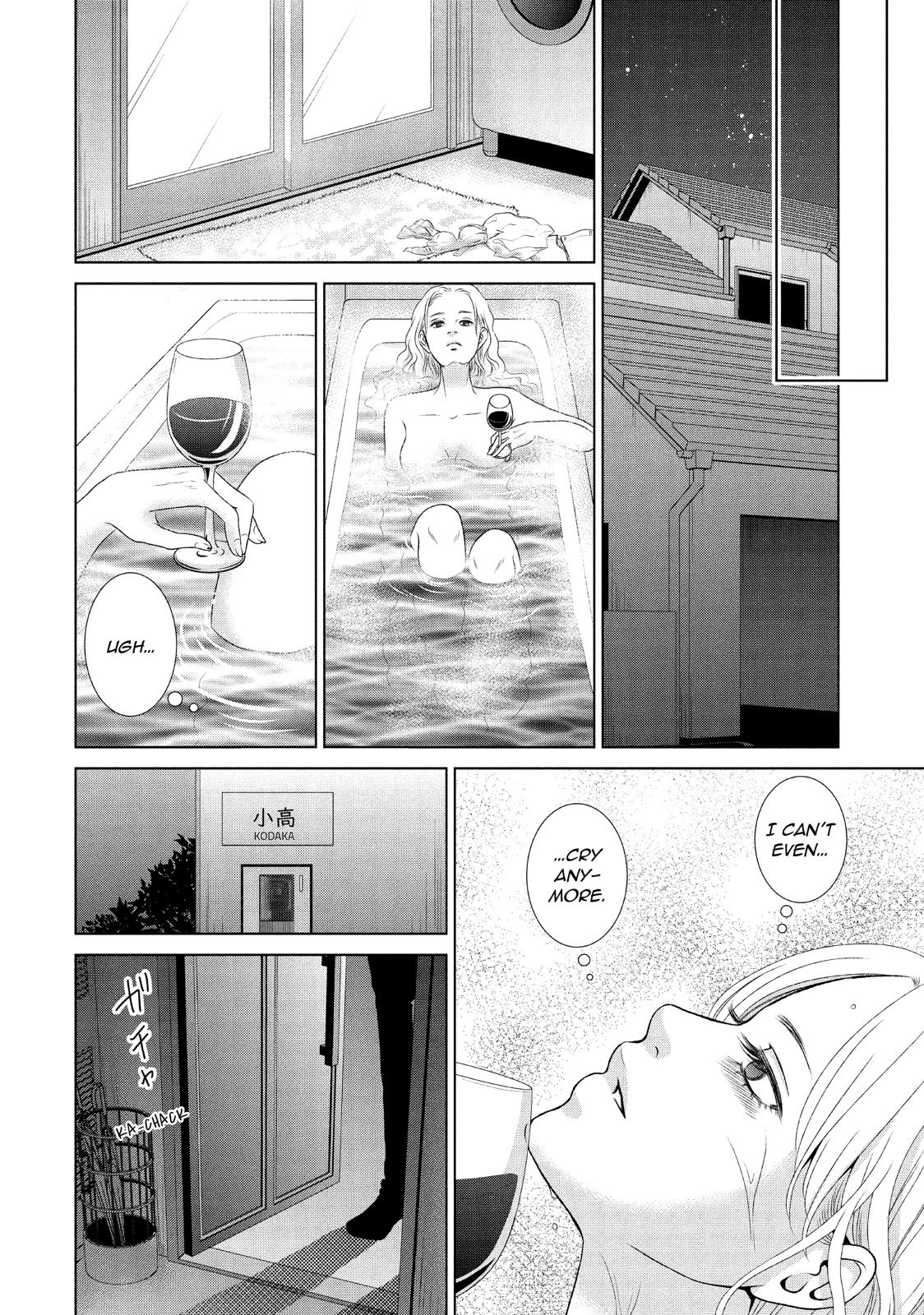 Guilty - Nakanu Hotaru ga Mi o Kogasu Chapter 18 page 26 - Chapter 18