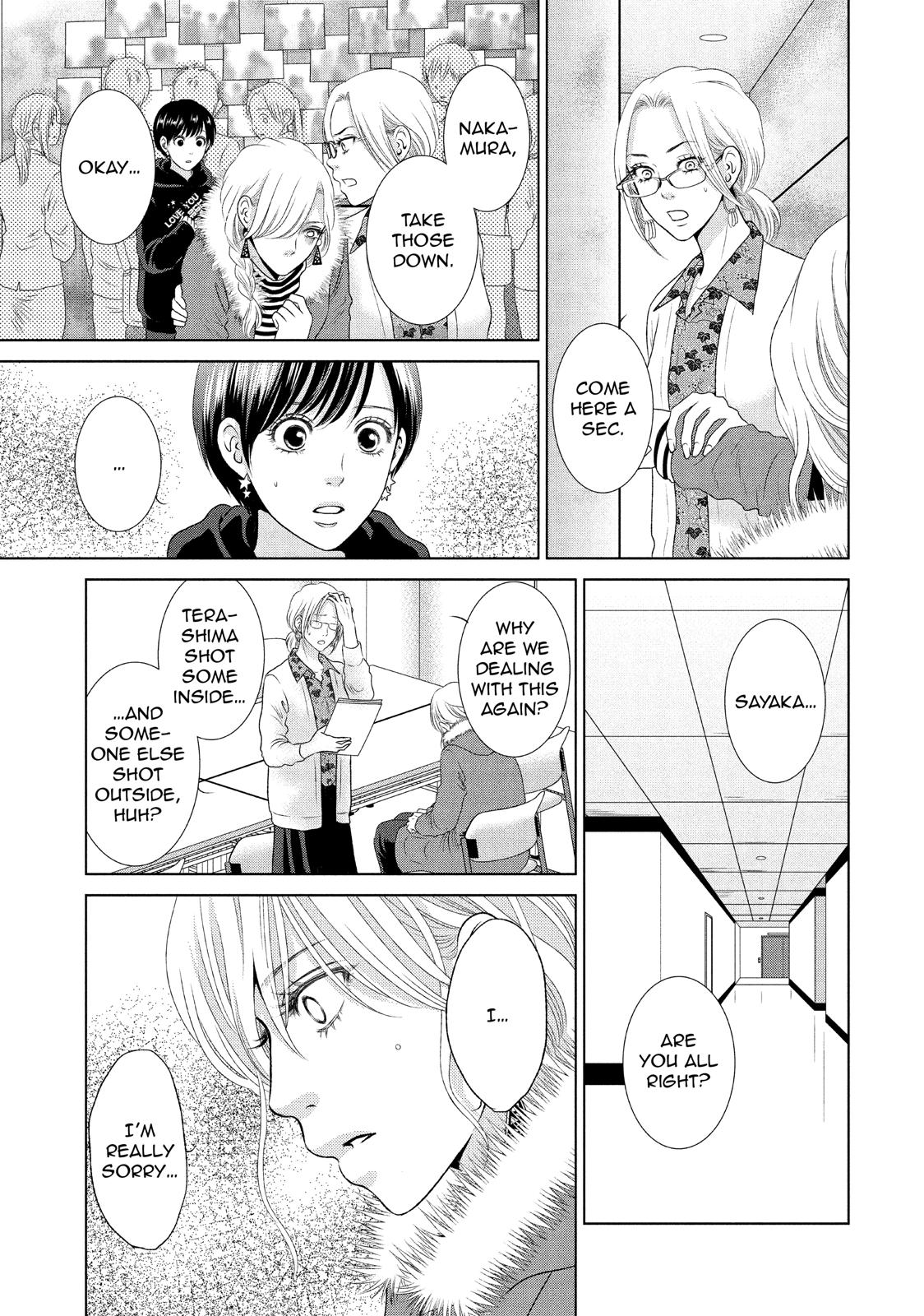 Guilty - Nakanu Hotaru ga Mi o Kogasu Chapter 18 page 5 - Chapter 18